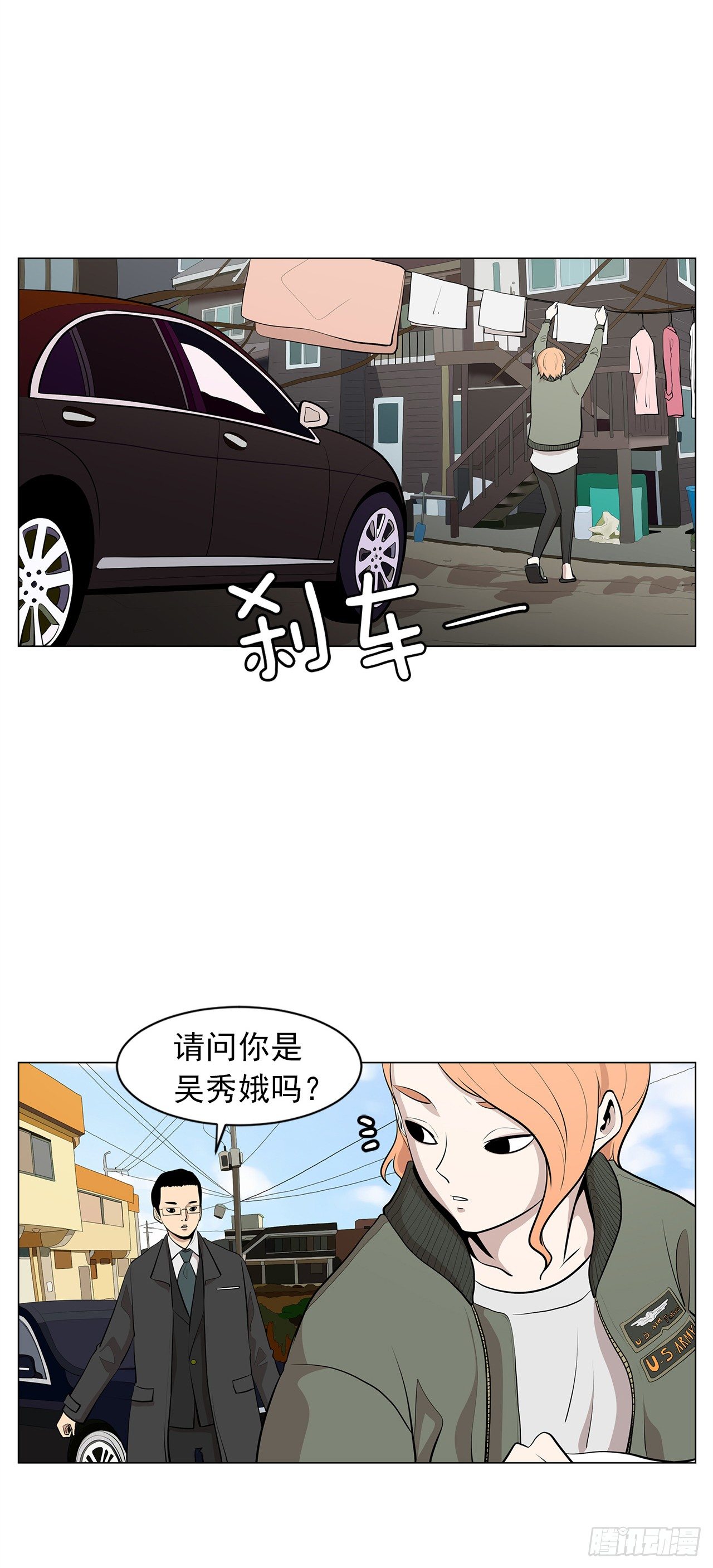7.你依然喜欢我吗？2