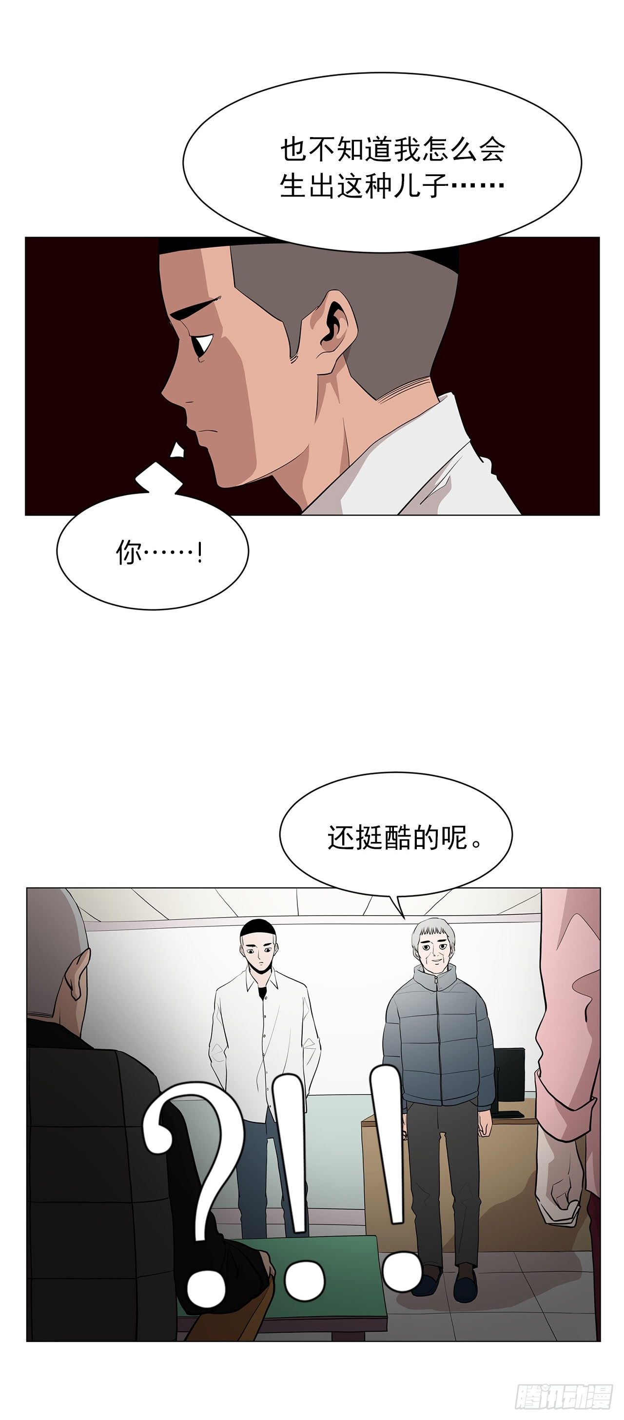 2.人活着要有信念48