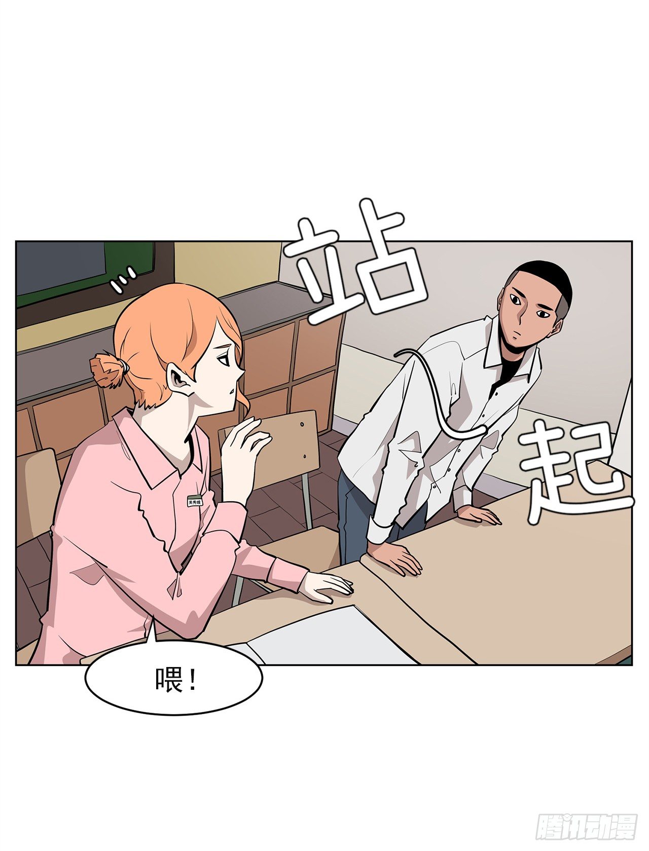 1.新的开始54