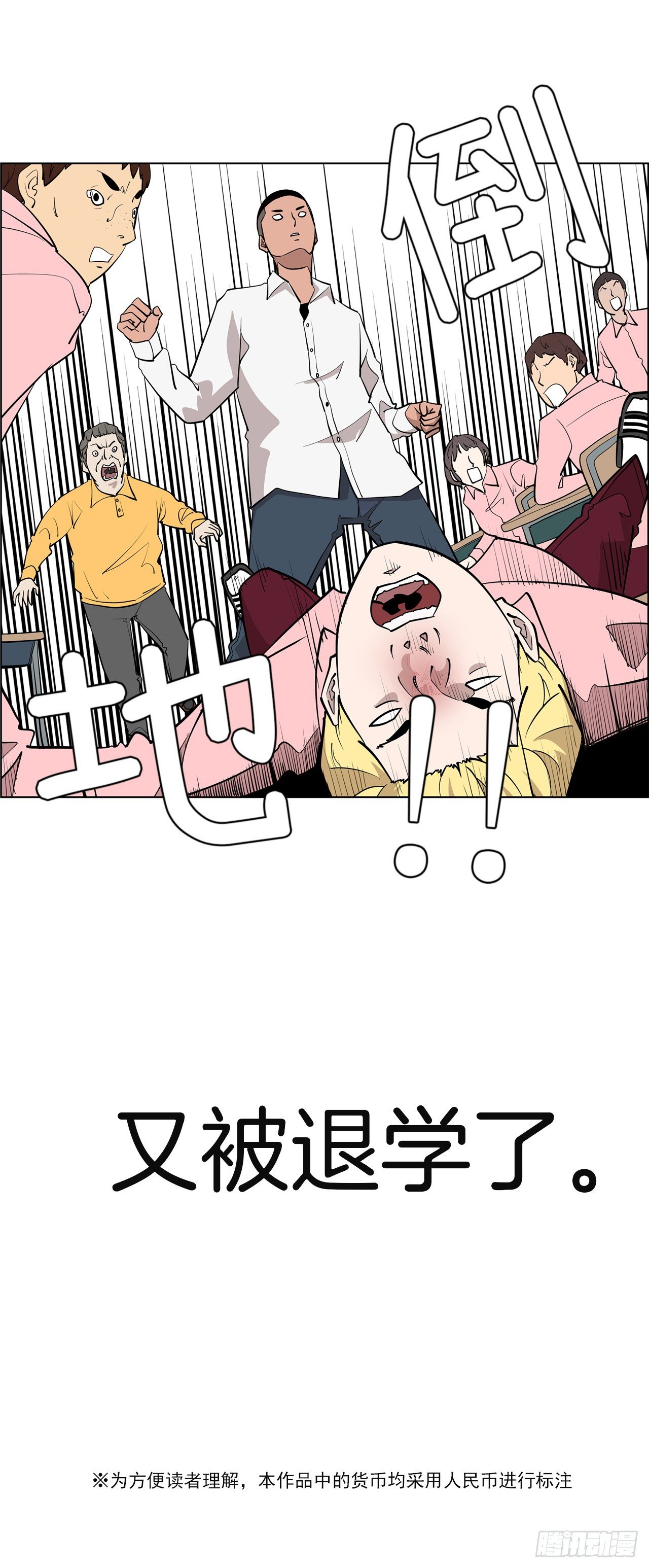 1.新的开始88