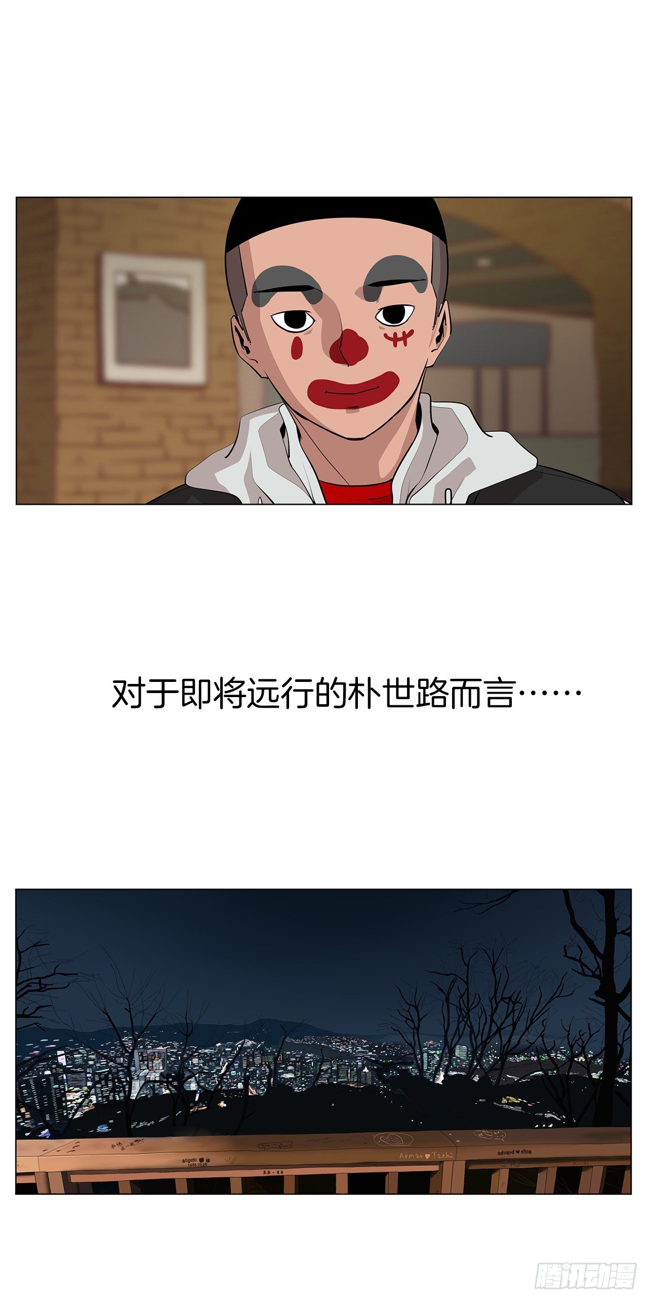 9.七年后的相遇46