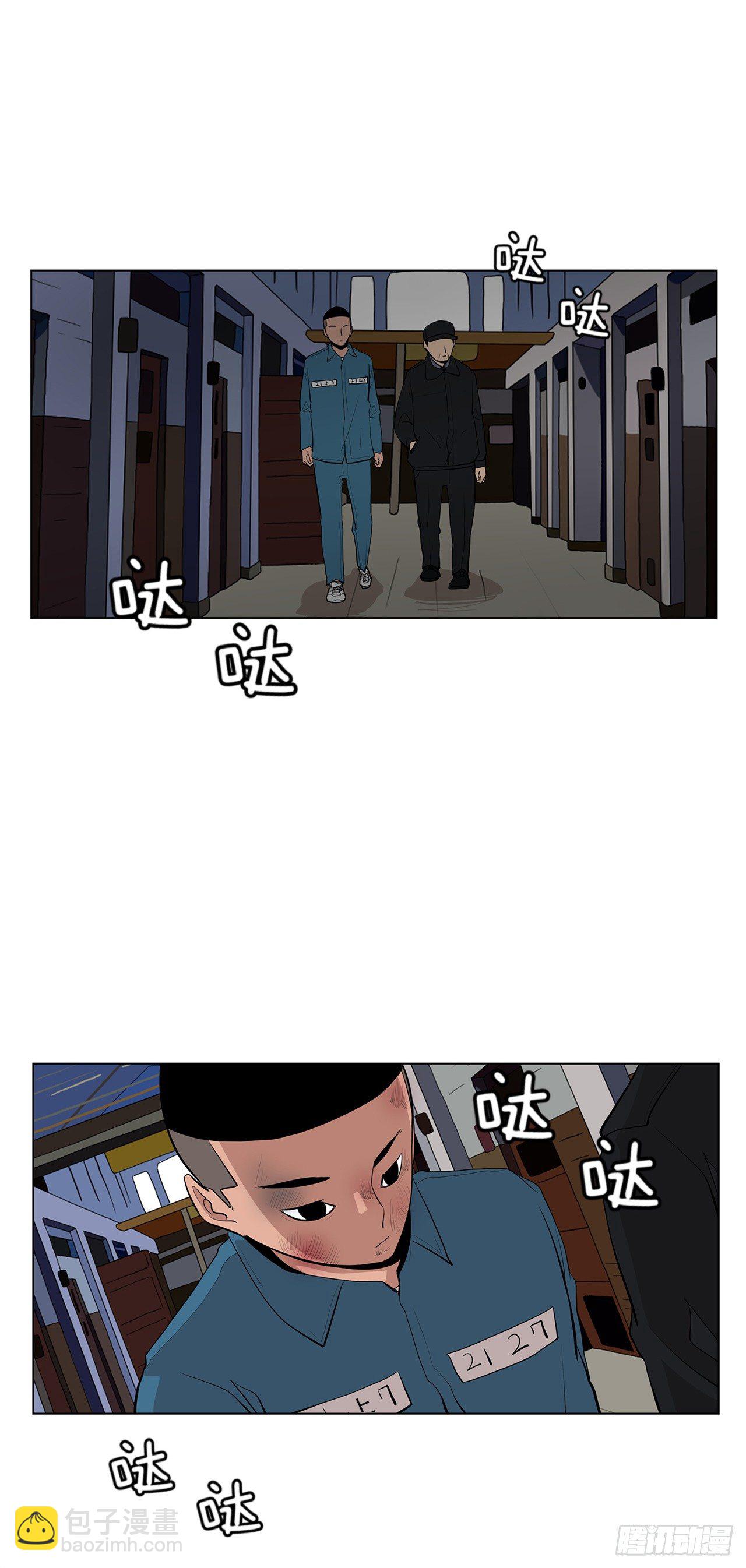 7.你依然喜欢我吗？39