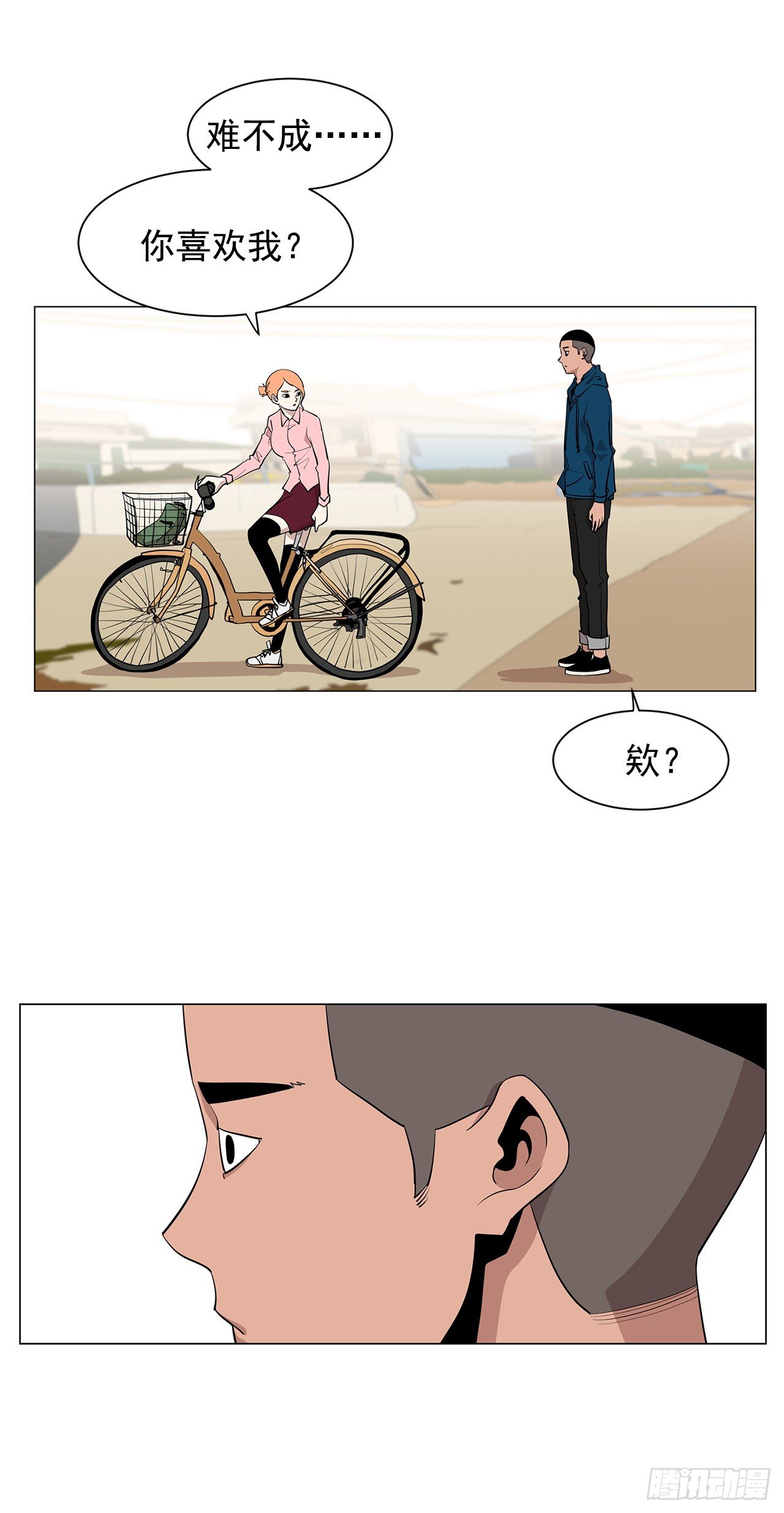 3.父亲遭遇意外31