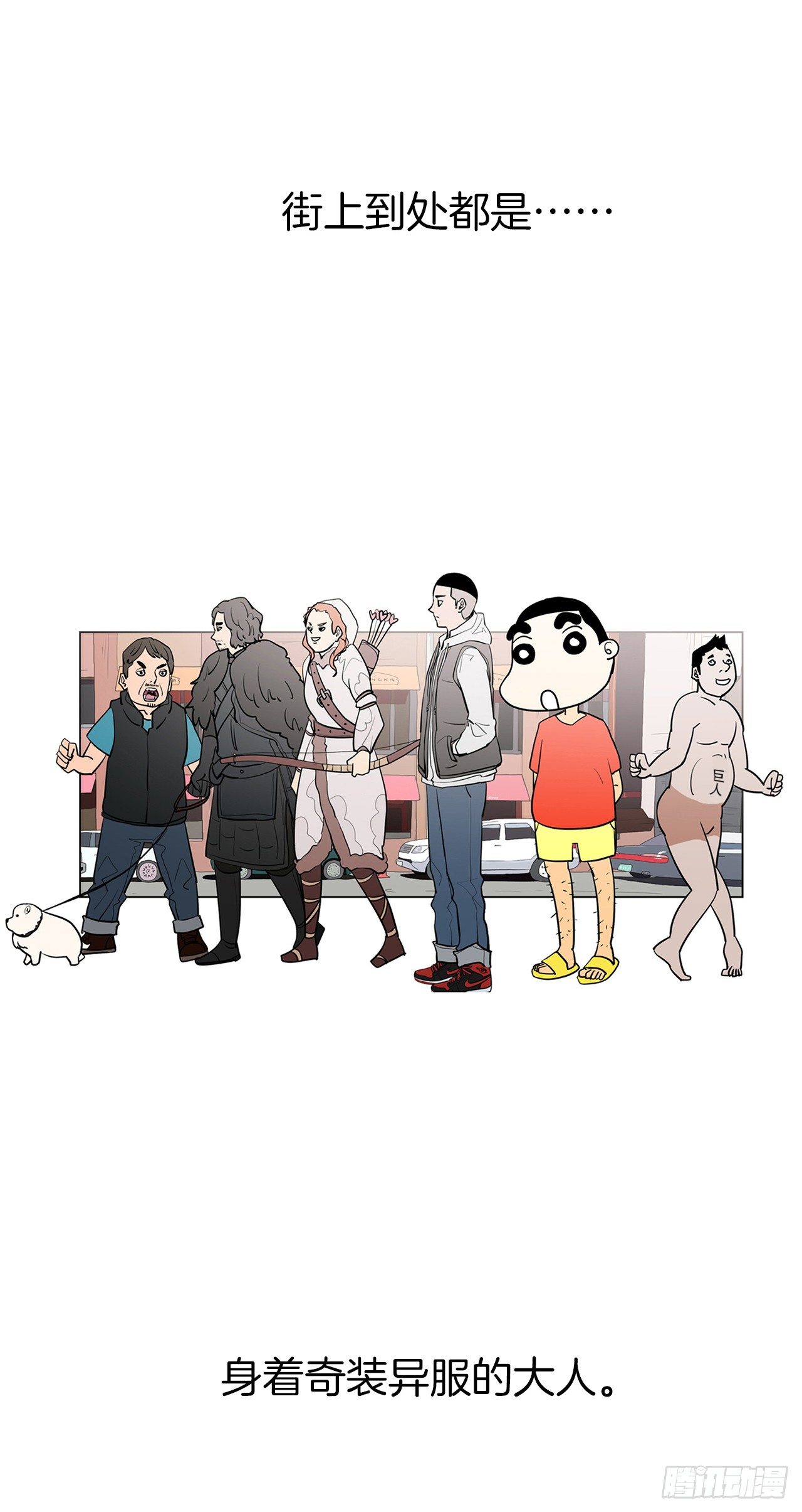 8.梨泰院的万圣夜66