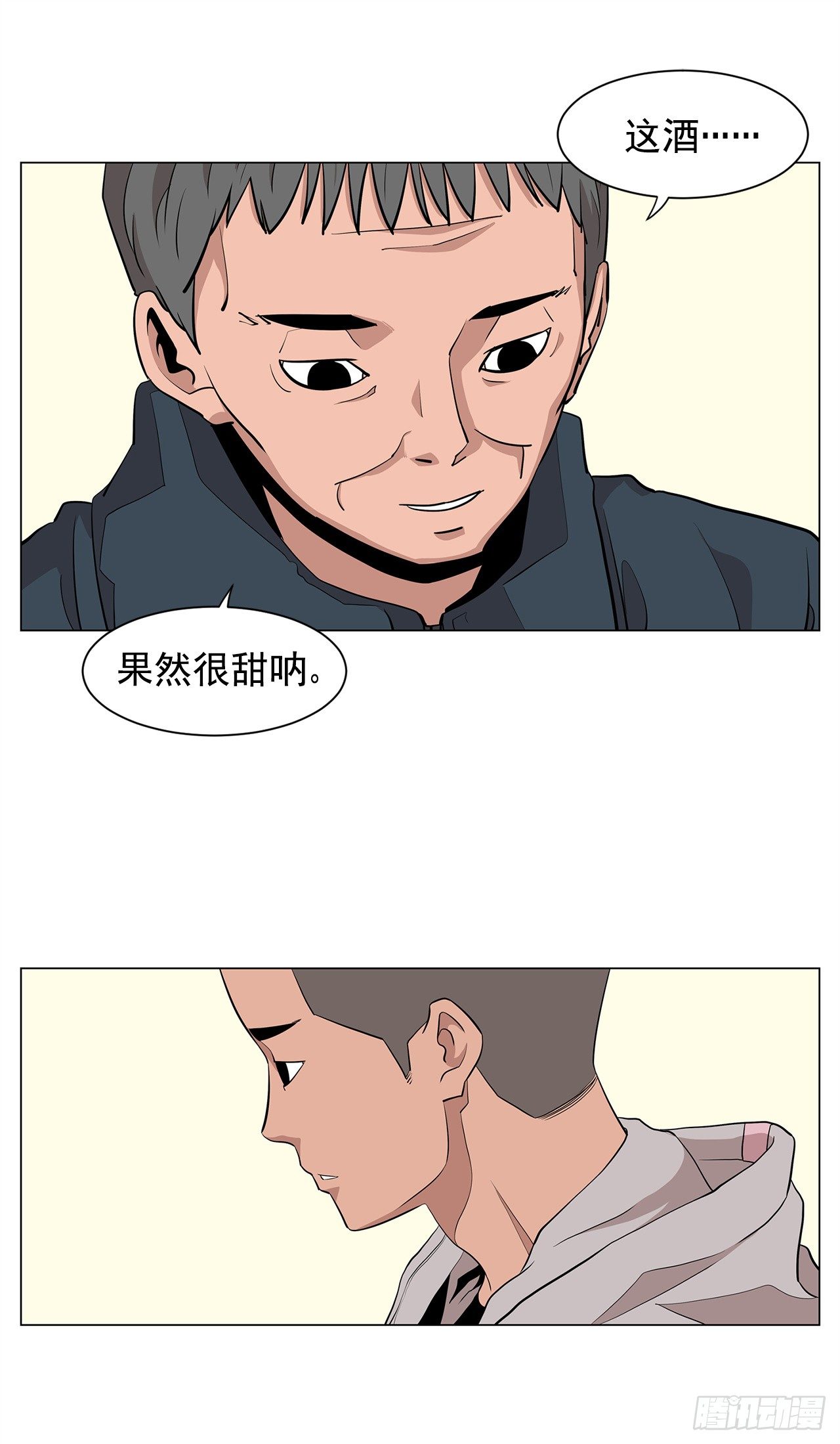 3.父亲遭遇意外11