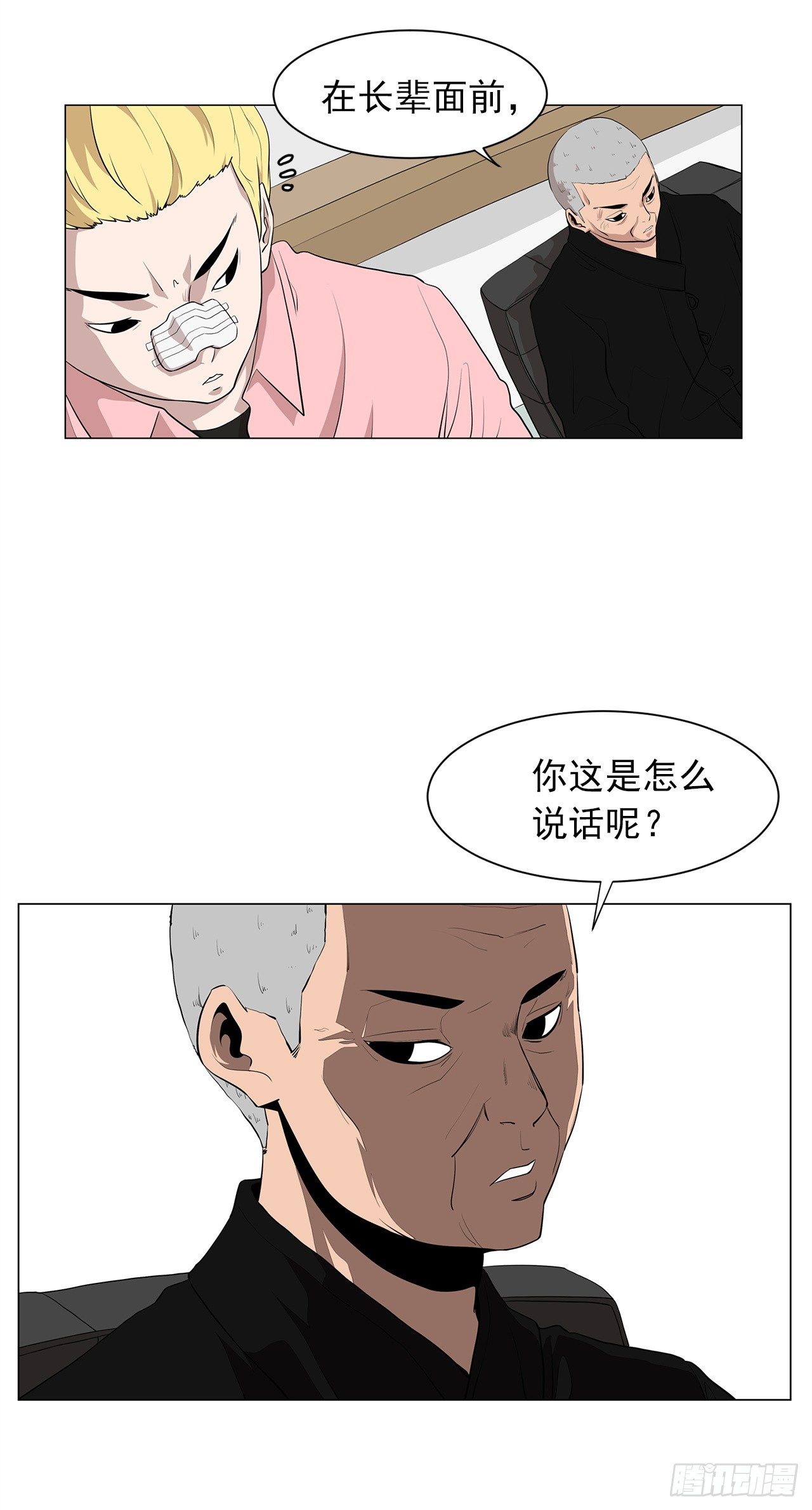 2.人活着要有信念12