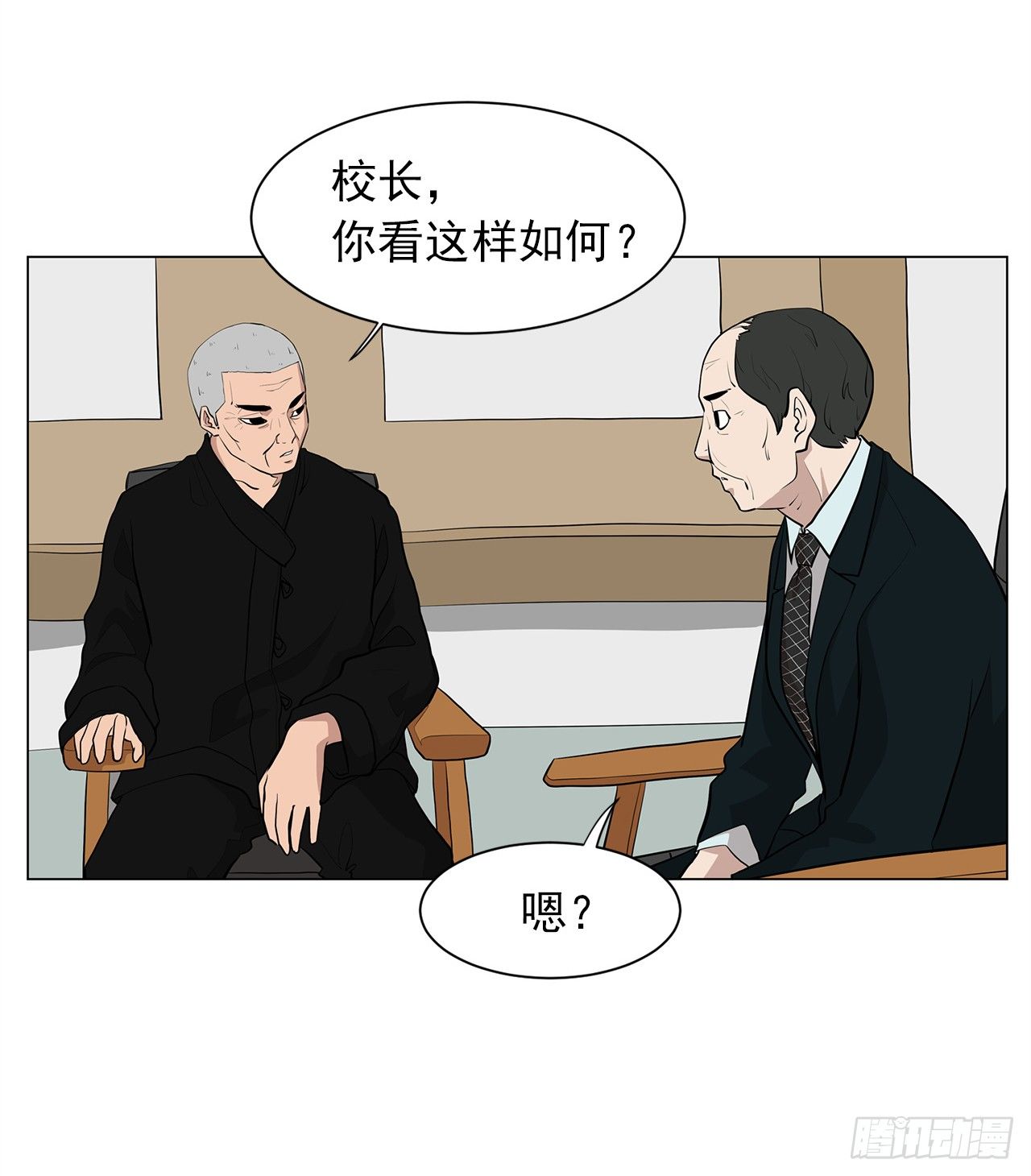 2.人活着要有信念18