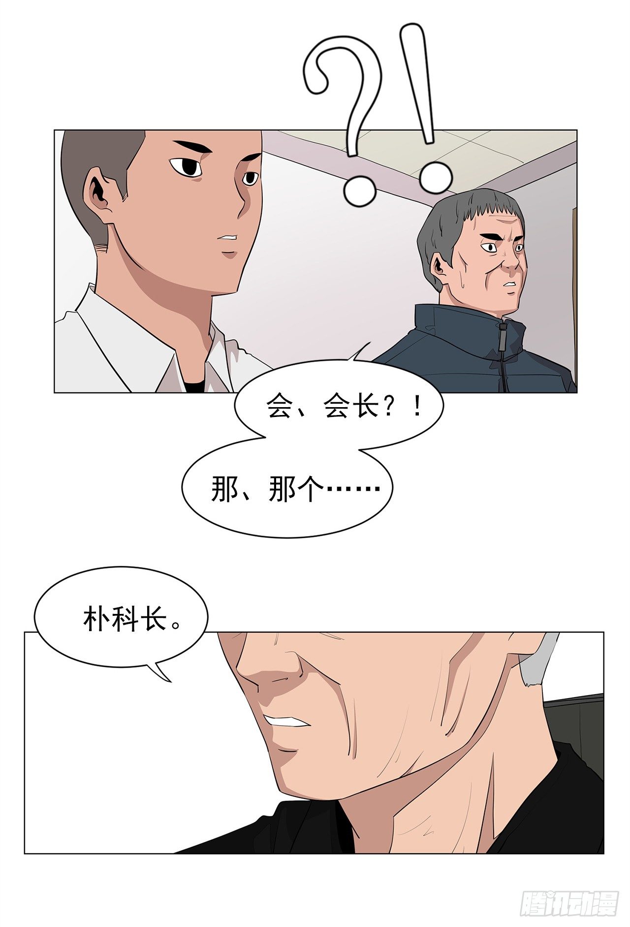 2.人活着要有信念27