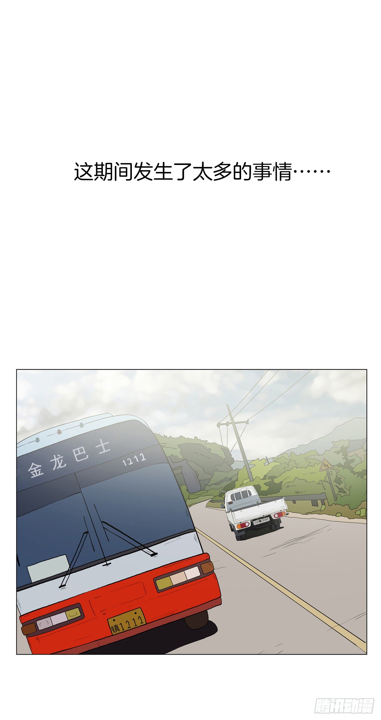 8.梨泰院的万圣夜43