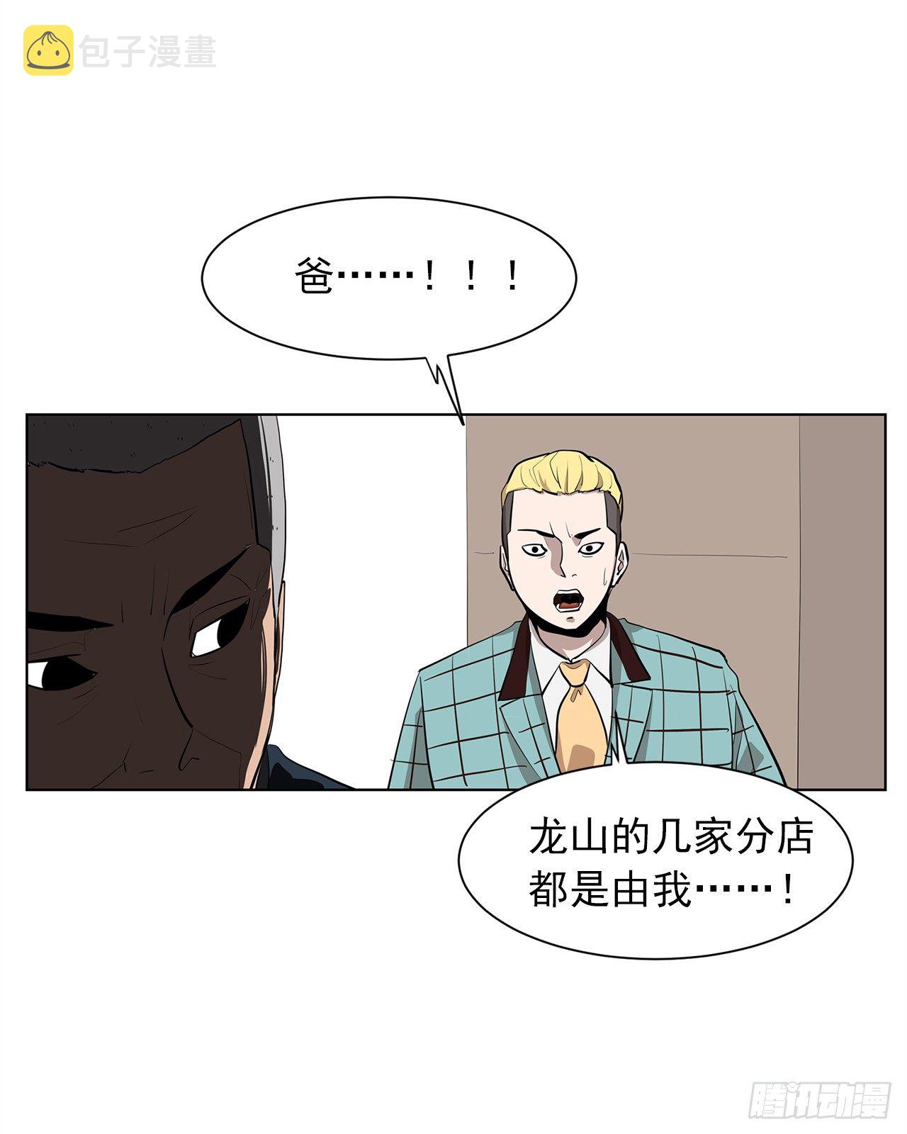 12.邂逅30