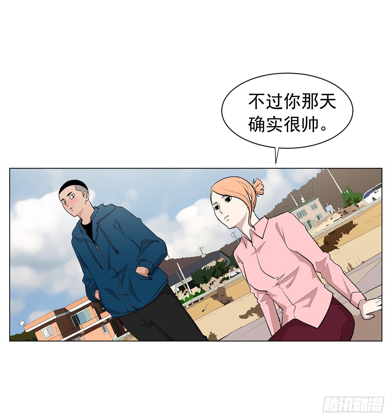 3.父亲遭遇意外44