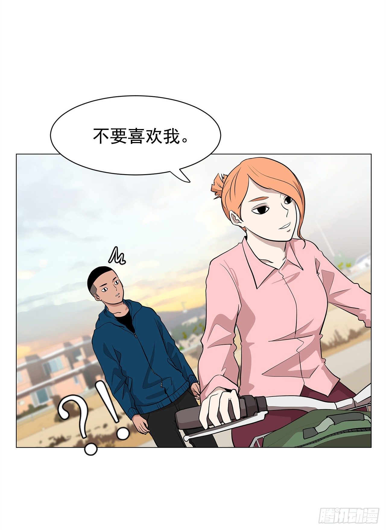 3.父亲遭遇意外49