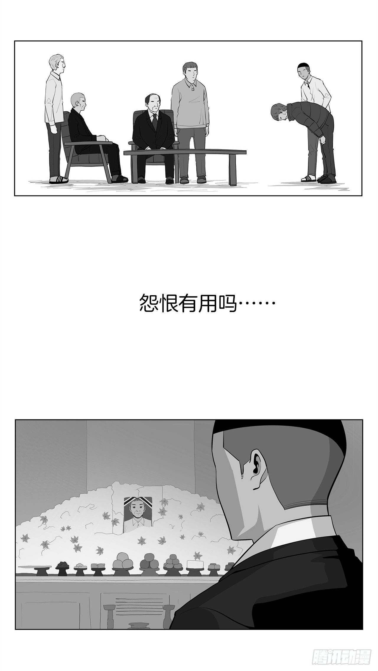 7.你依然喜欢我吗？43