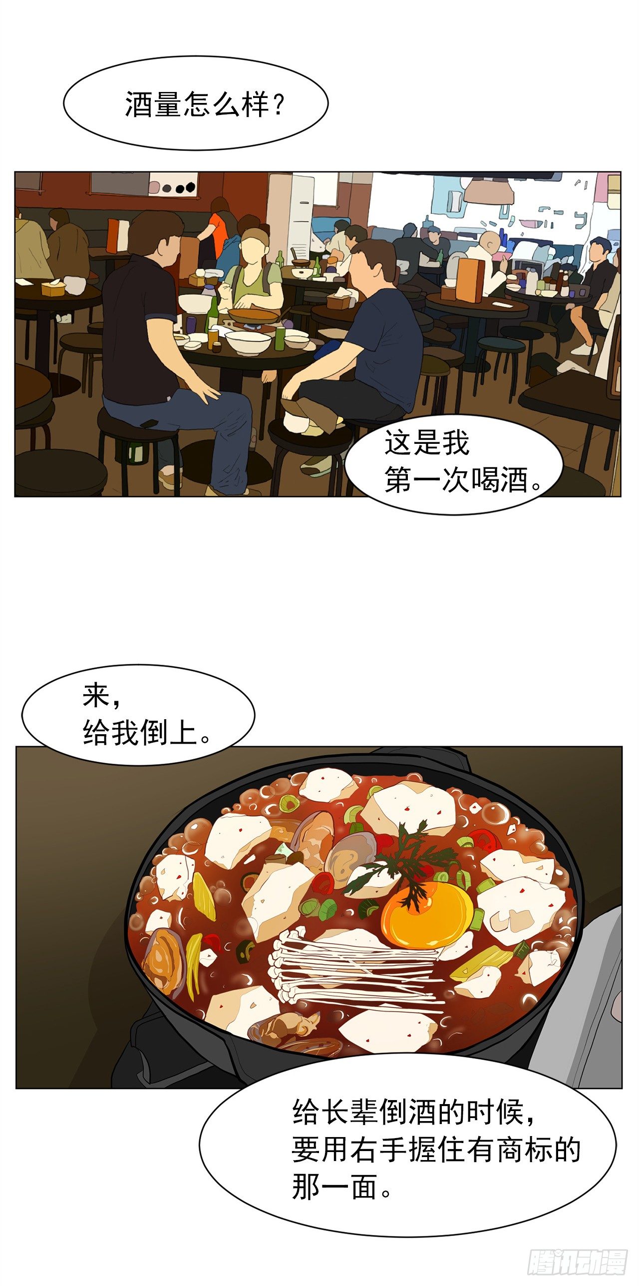 3.父亲遭遇意外2