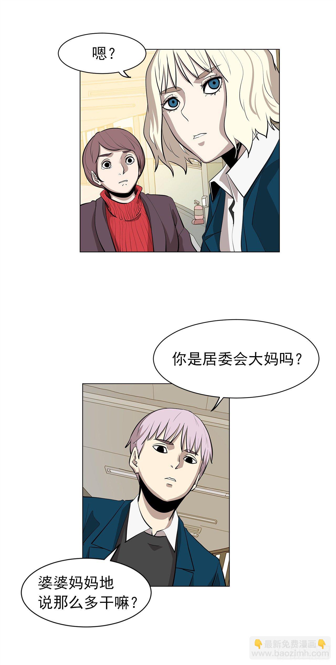 11.为什么跟她在一起？33
