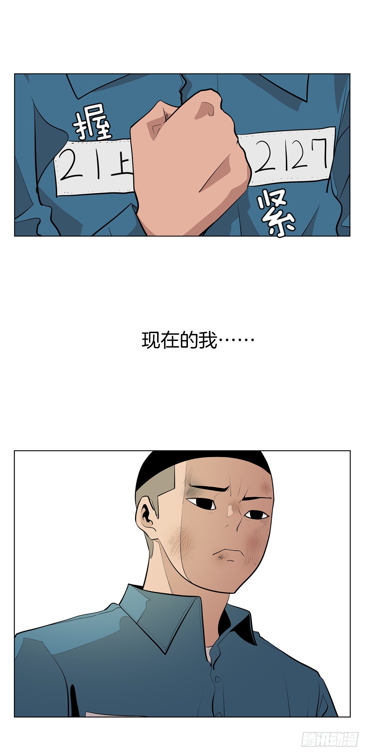 7.你依然喜欢我吗？46