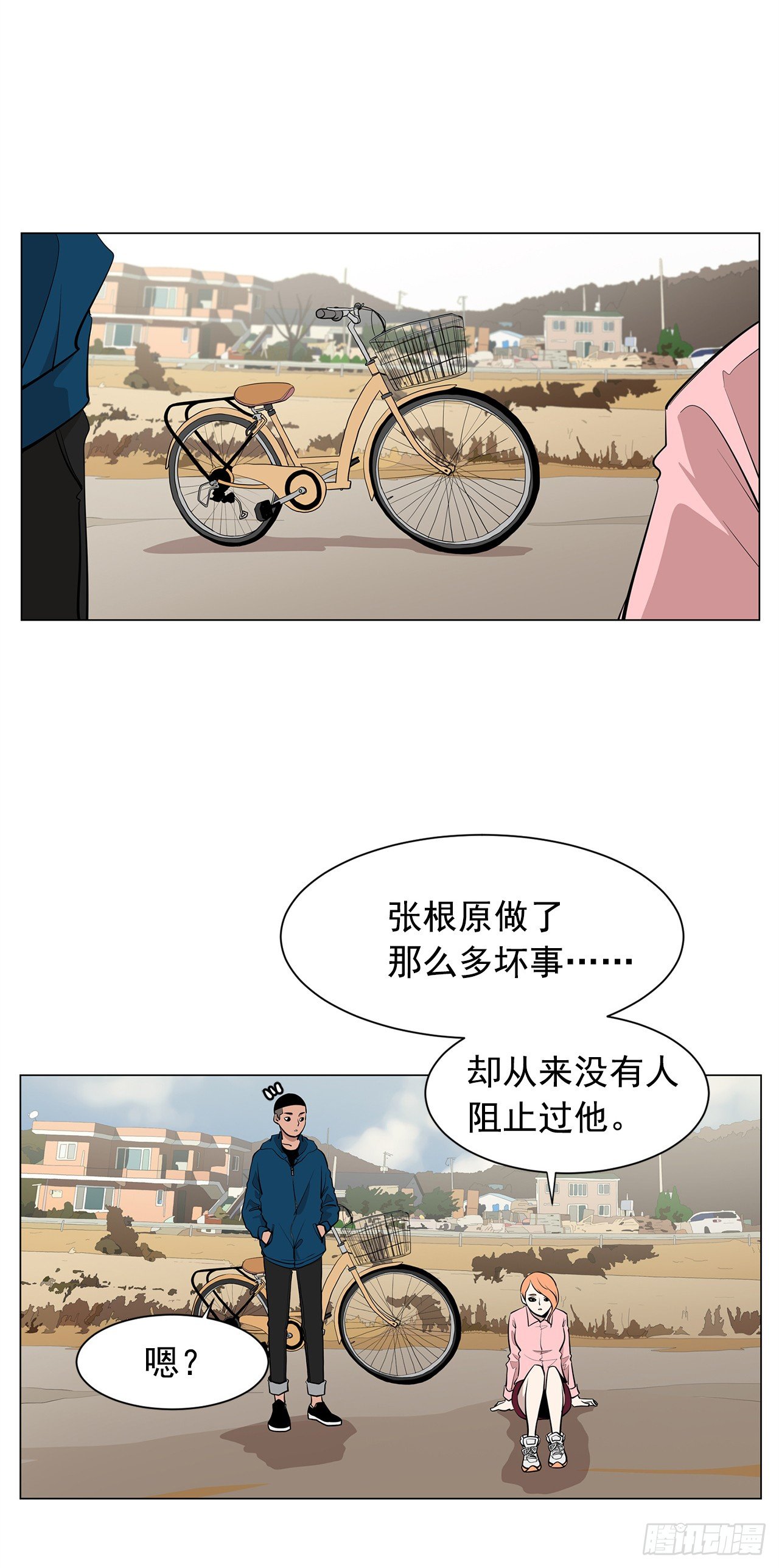 3.父亲遭遇意外40