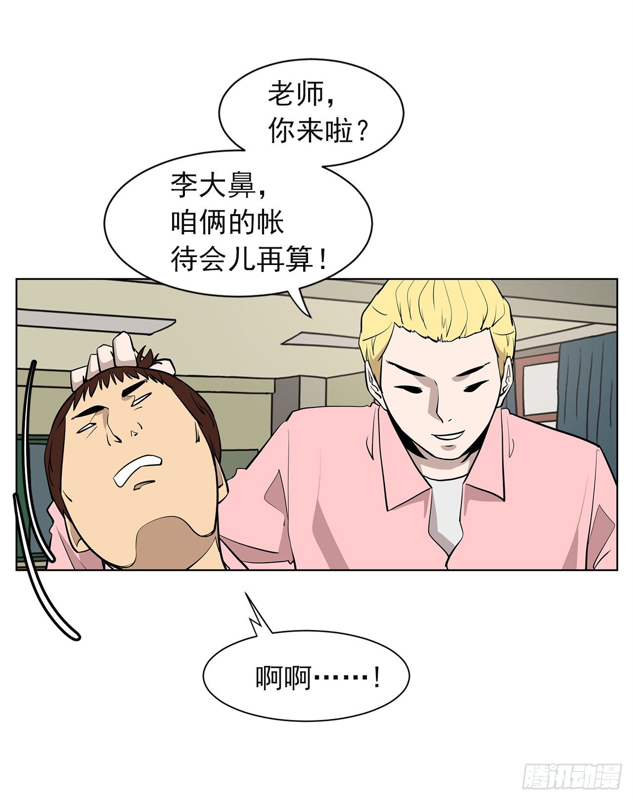 1.新的开始70