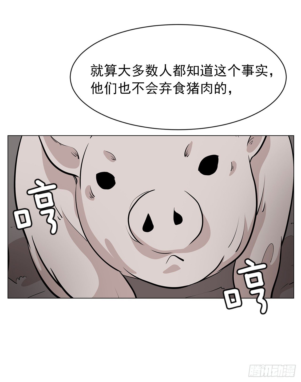 6.真正的主人？25
