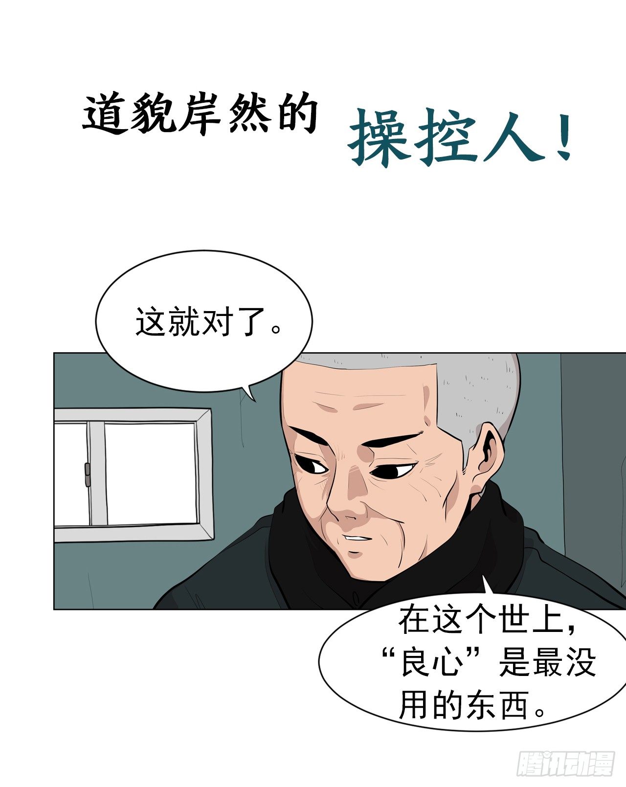 序章-信念23