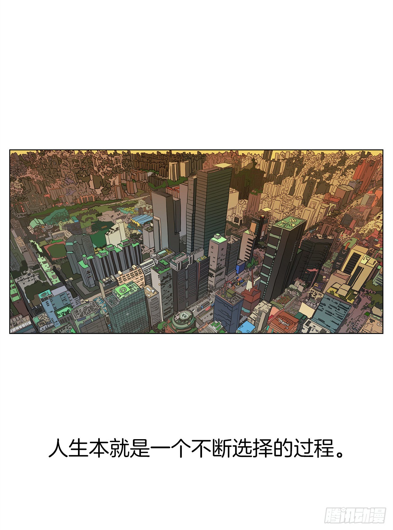 10.魔鬼与天使1