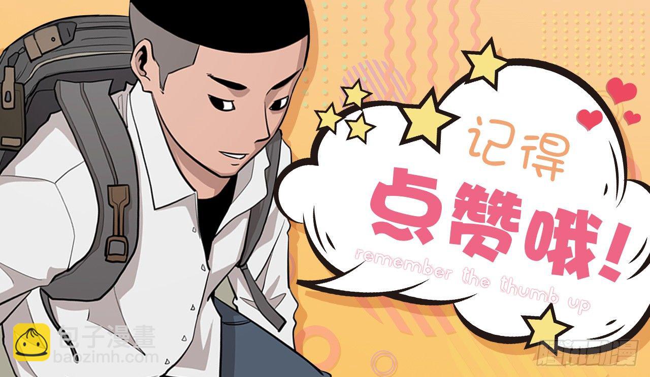 10.魔鬼与天使64