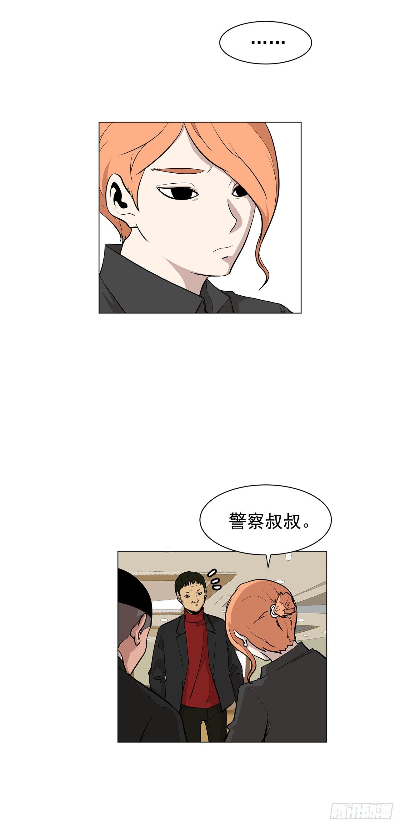 4.不公的世界24