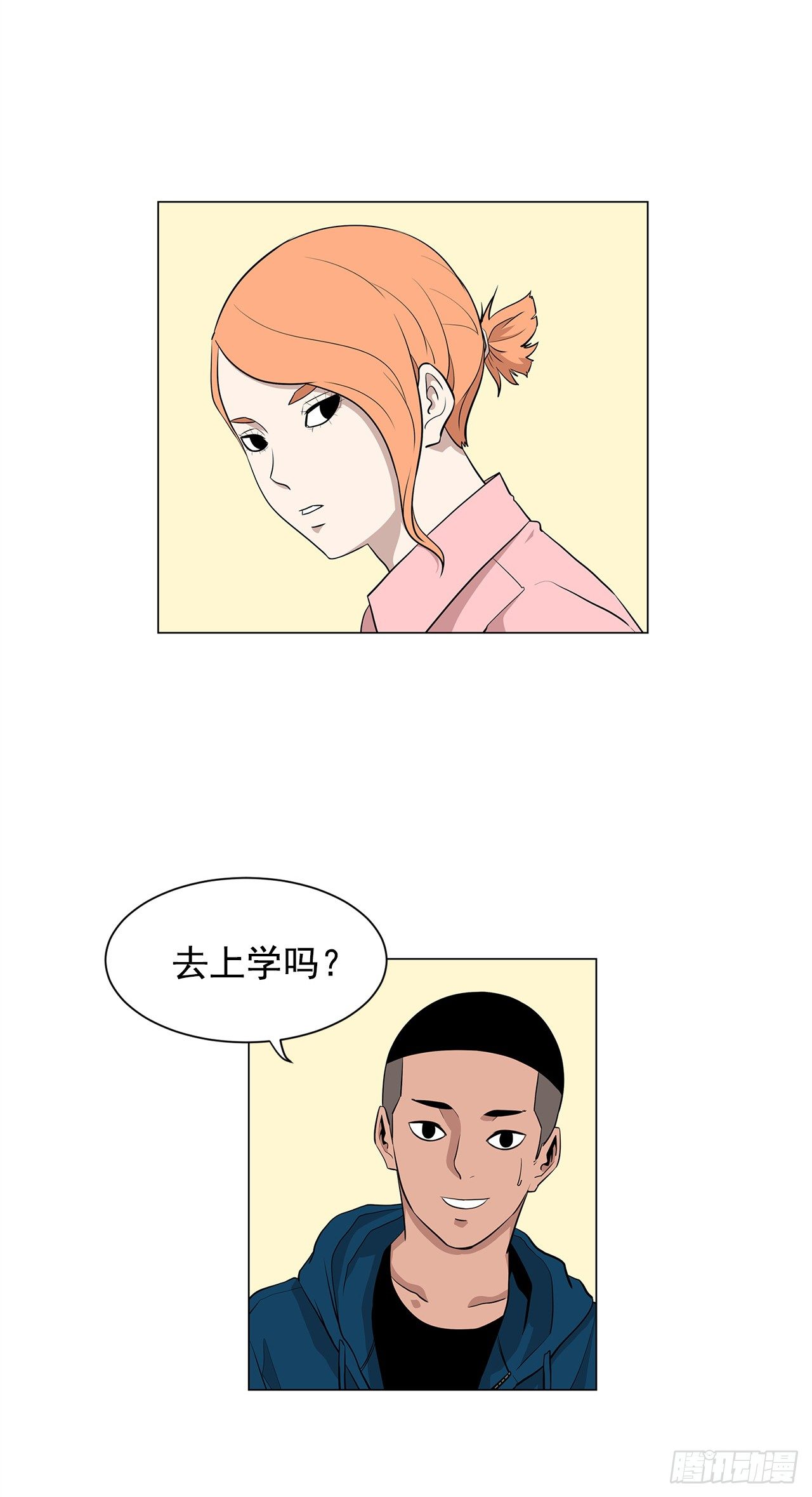 3.父亲遭遇意外26
