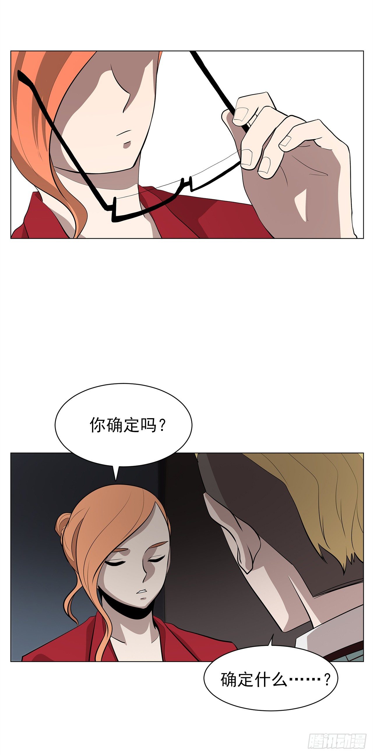 12.邂逅42