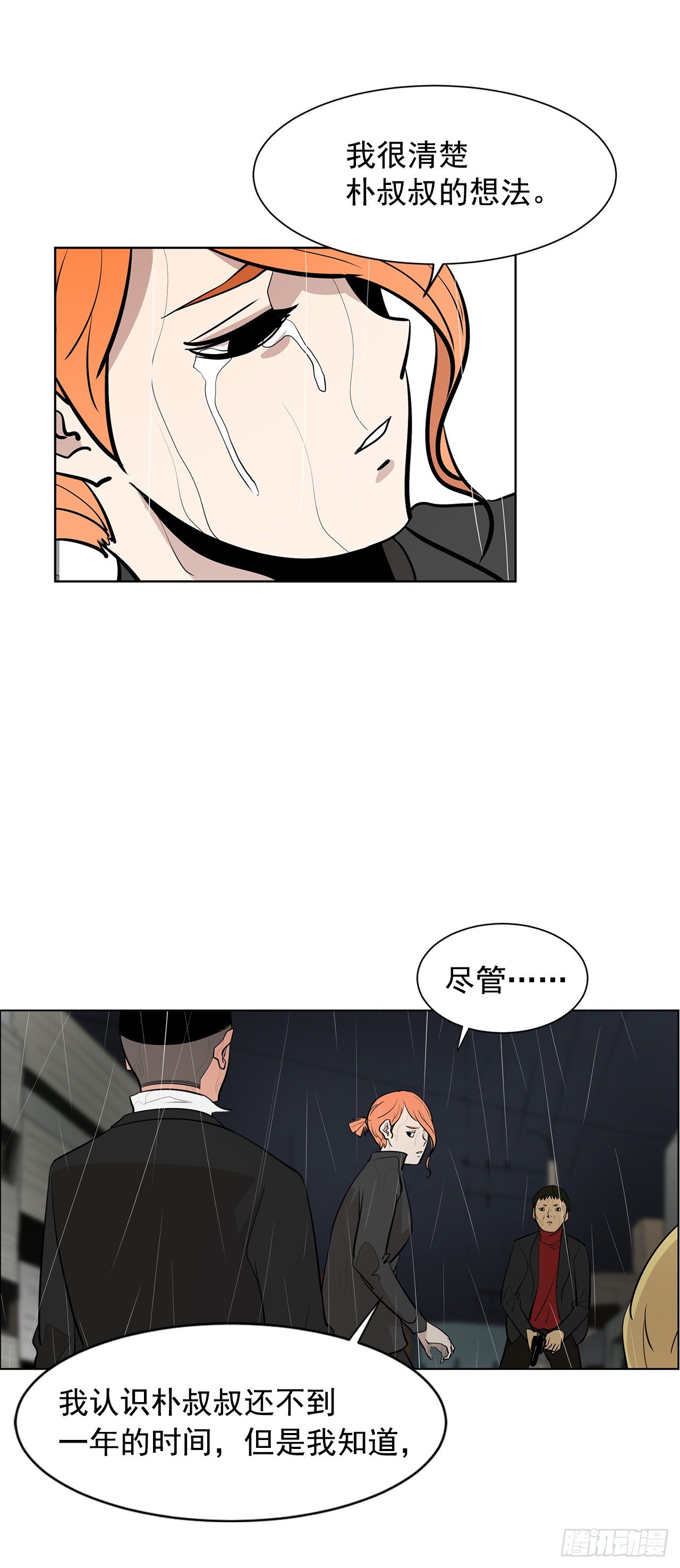 5.希望这次没让你失望46