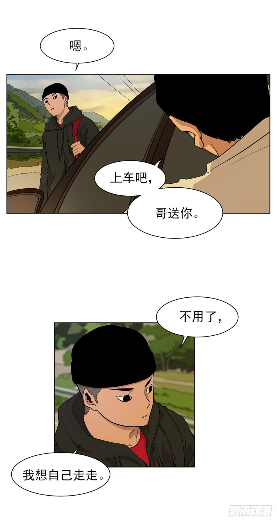 8.梨泰院的万圣夜8