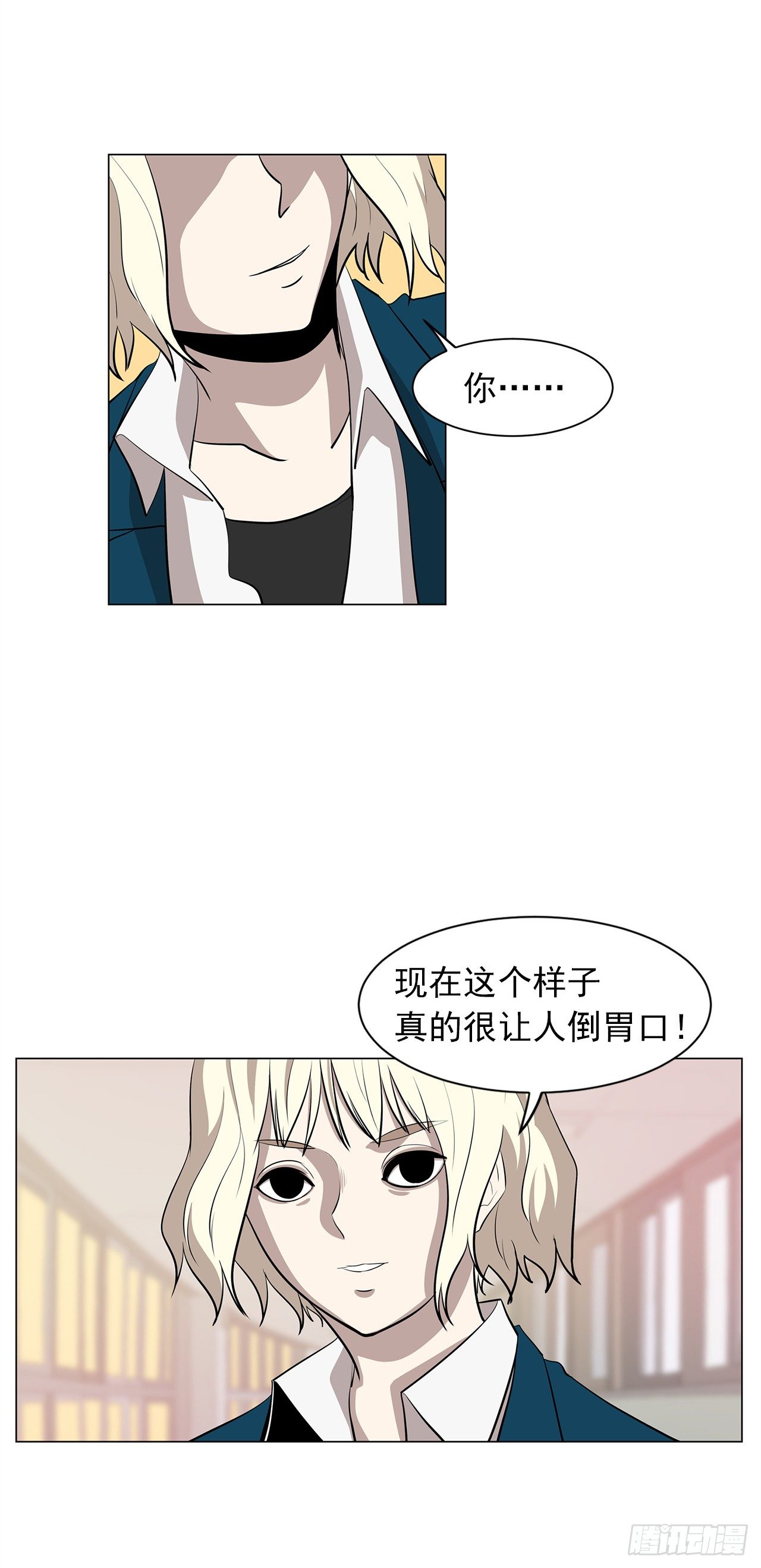 11.为什么跟她在一起？36