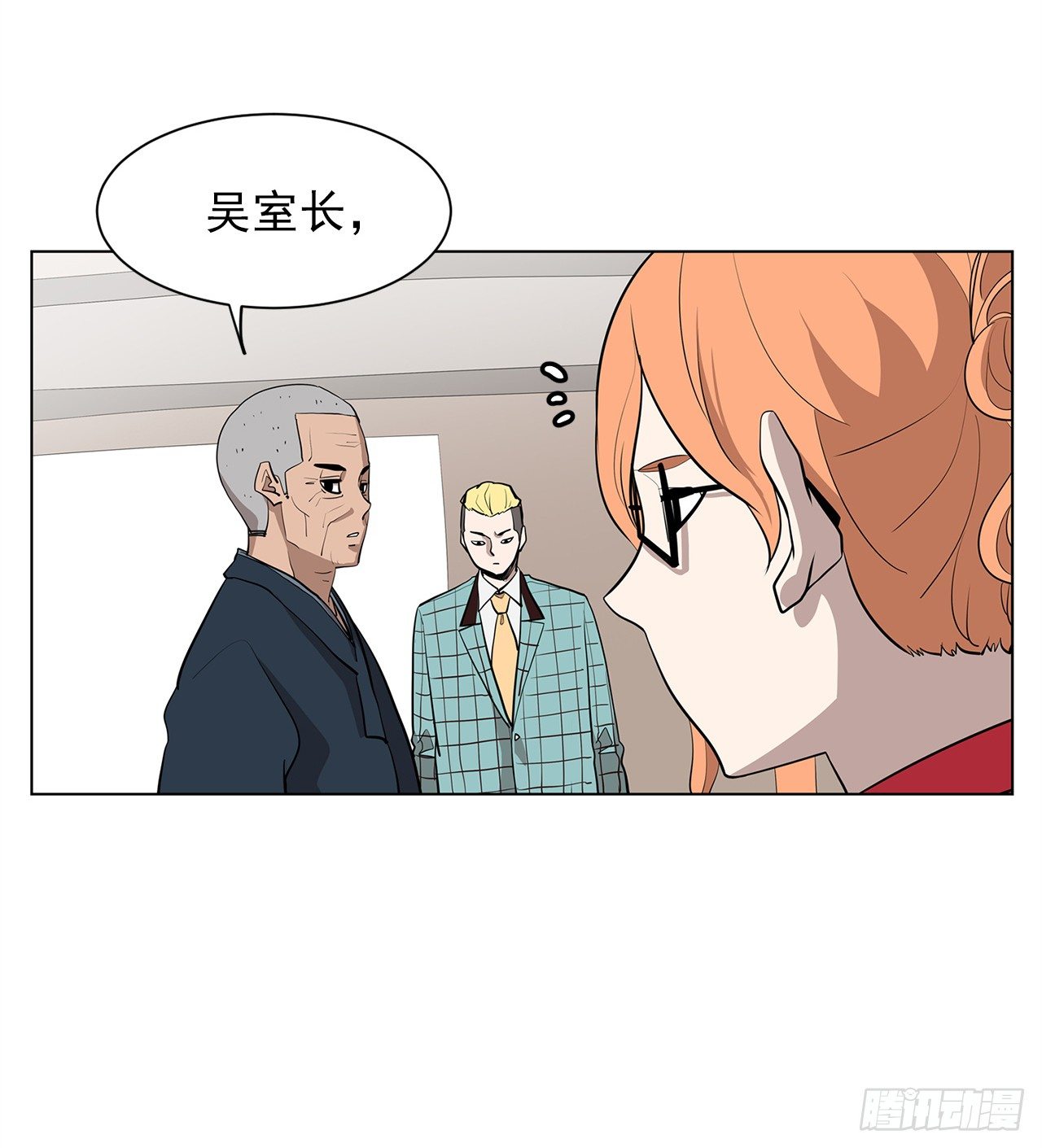 12.邂逅28