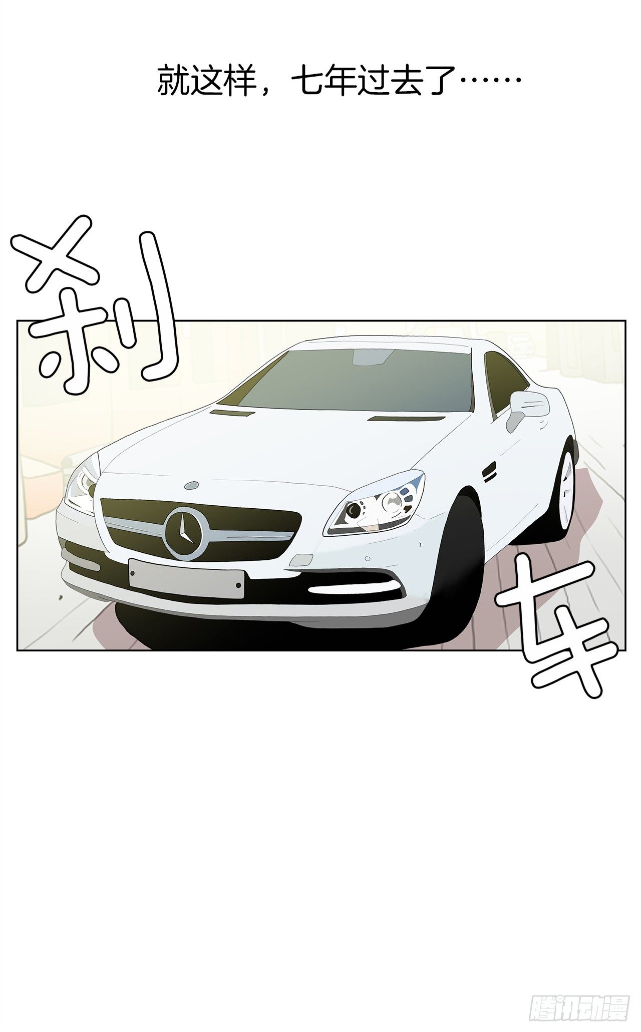 9.七年后的相遇50