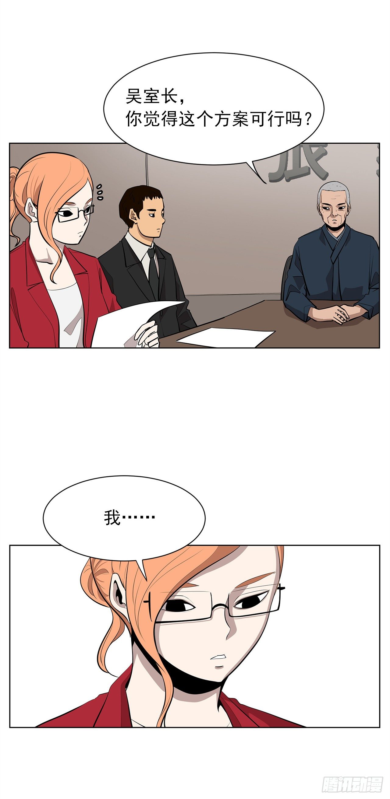 12.邂逅9