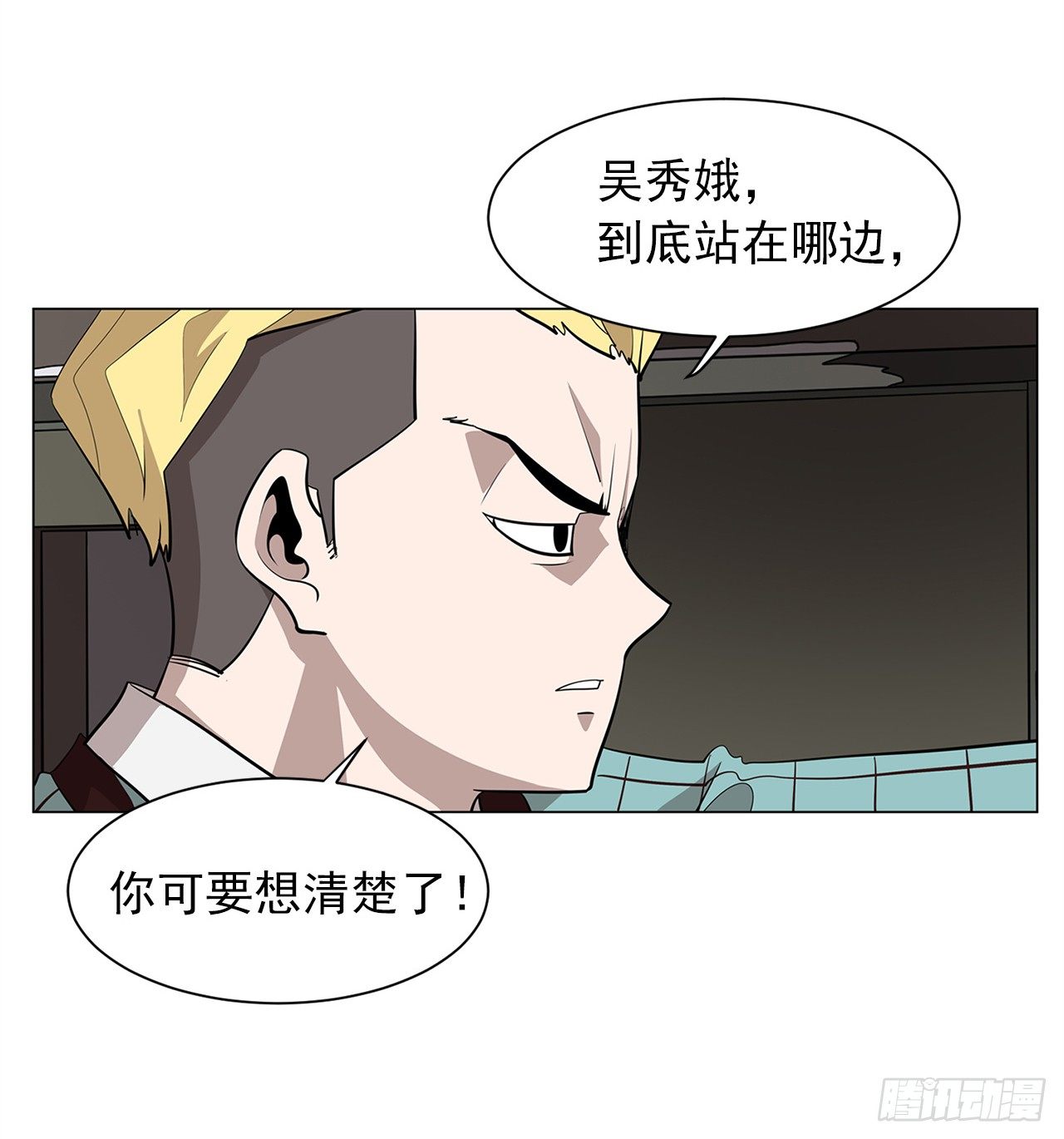 12.邂逅40