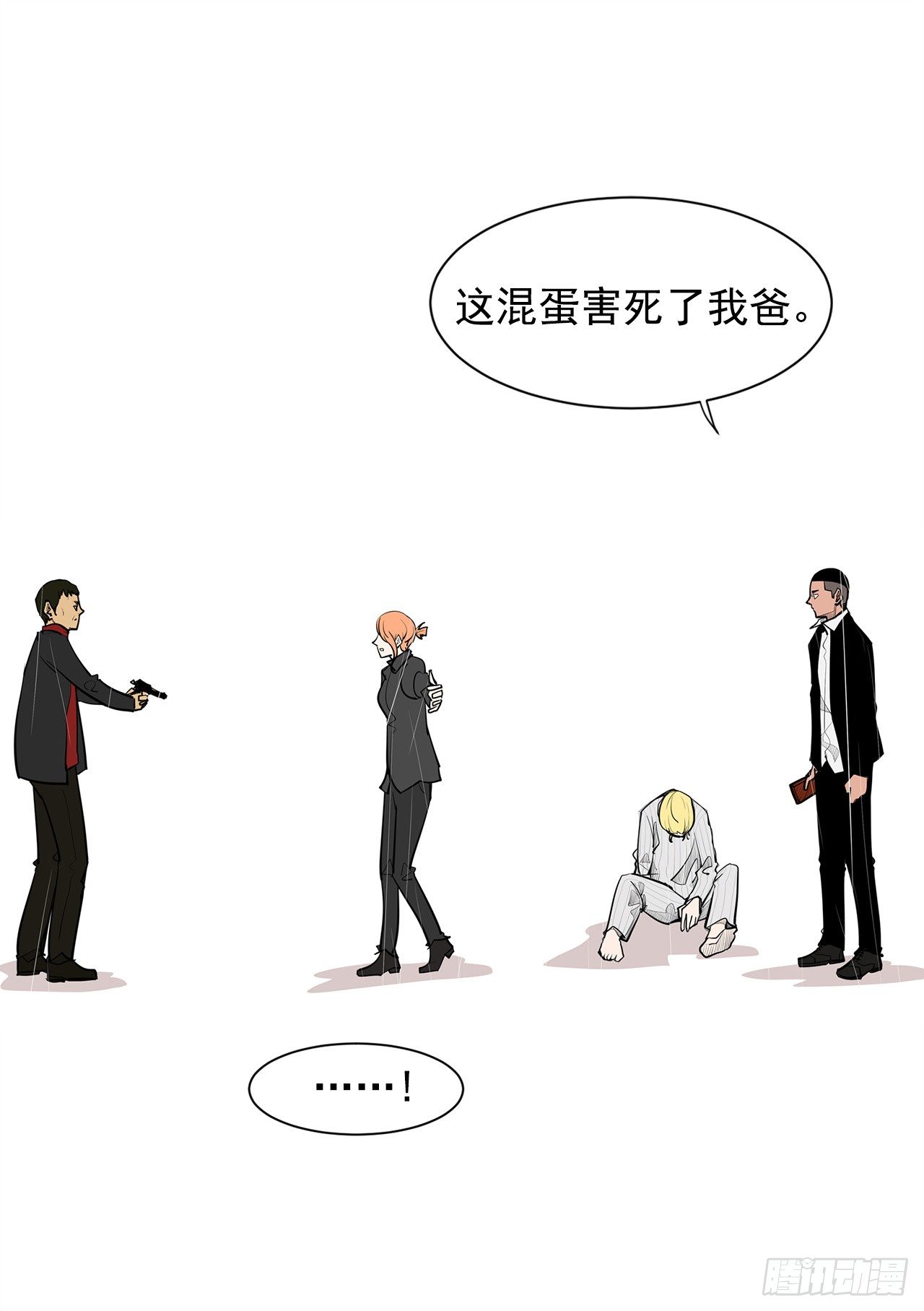 5.希望这次没让你失望43