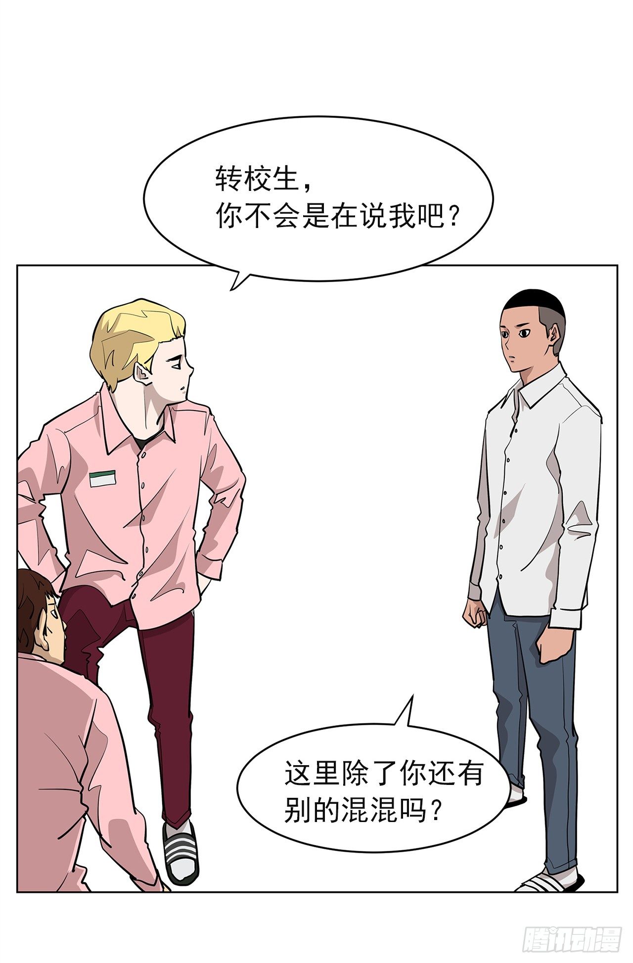 1.新的开始63