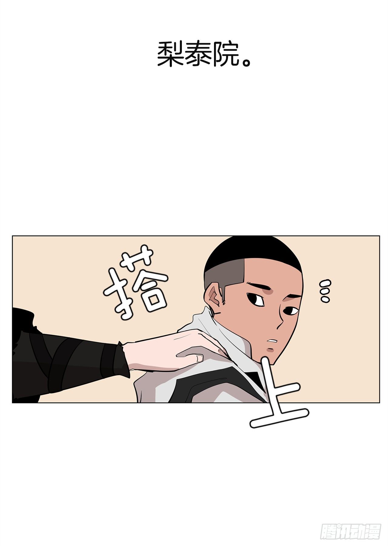 8.梨泰院的万圣夜62