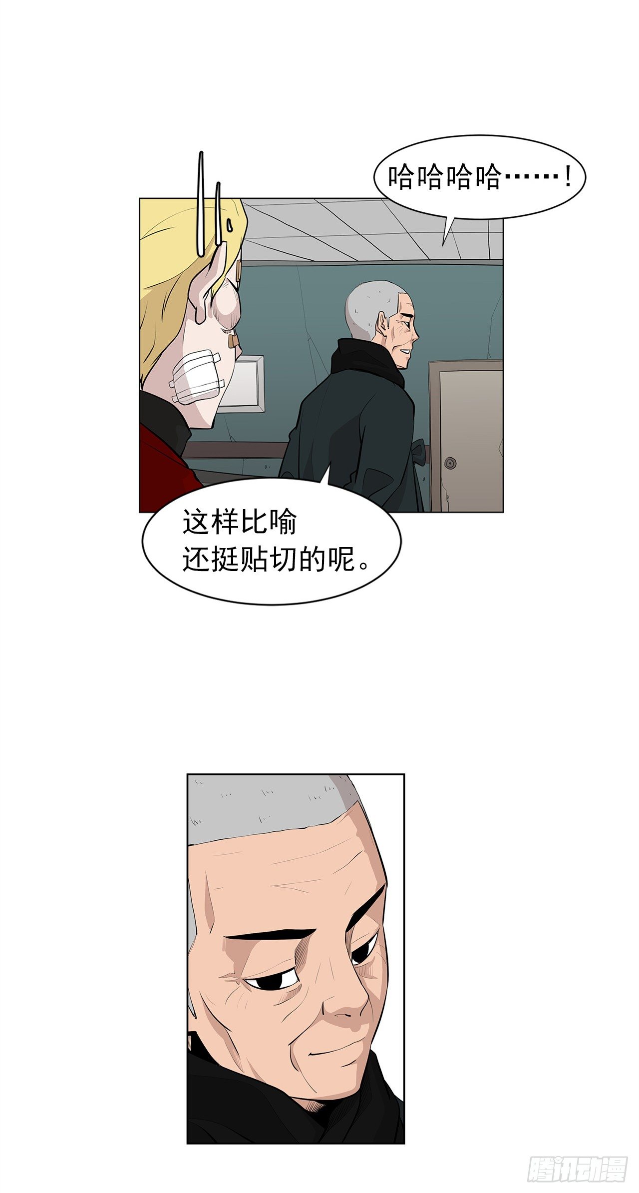6.真正的主人？30