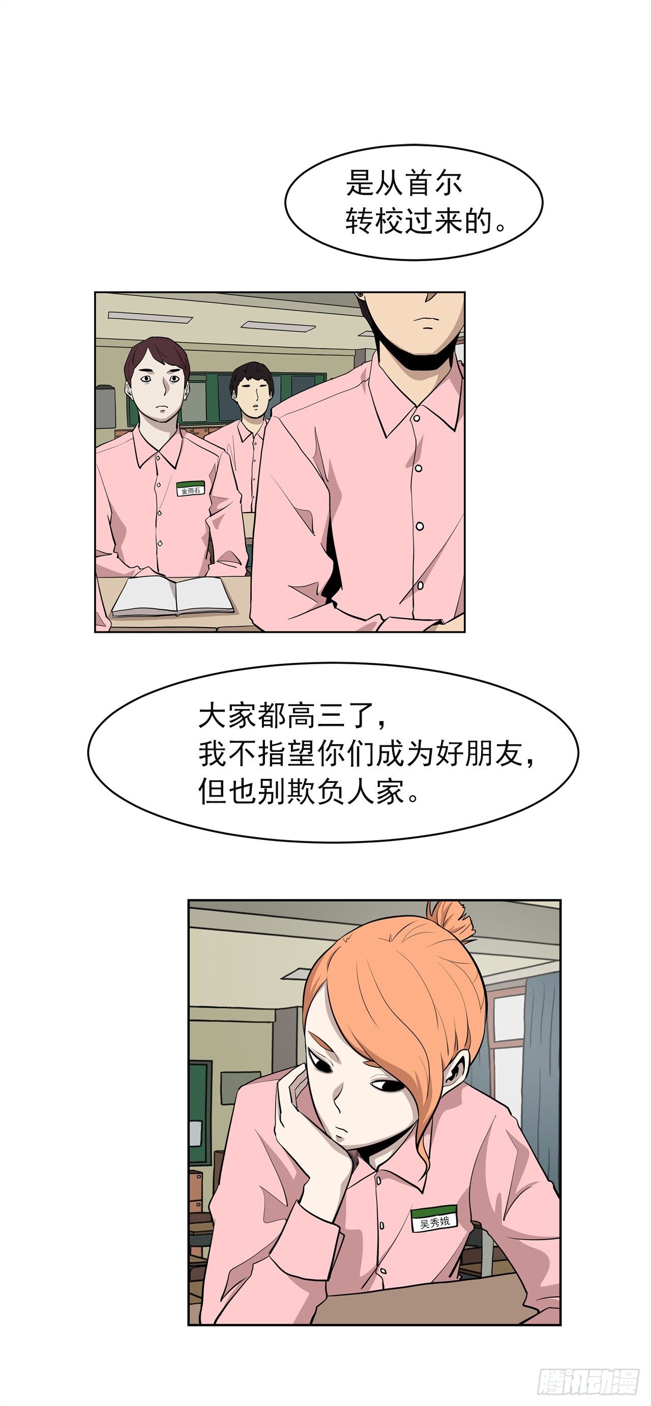 1.新的开始39