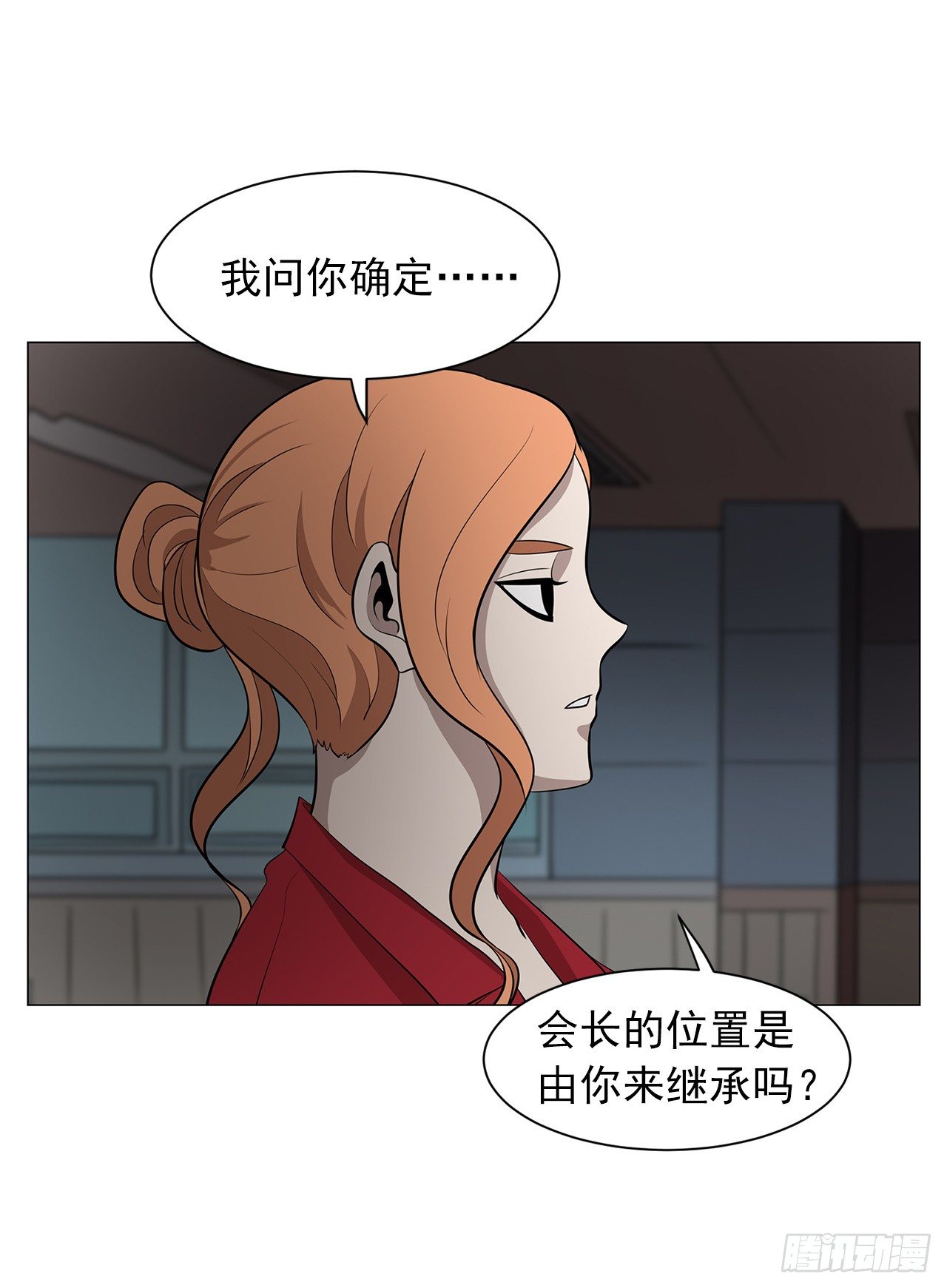 12.邂逅43
