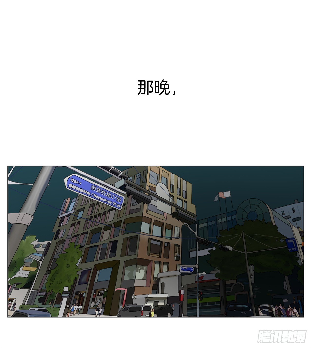 9.七年后的相遇39