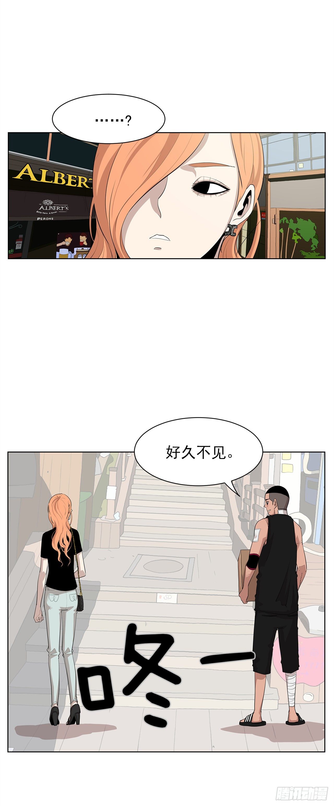 9.七年后的相遇57