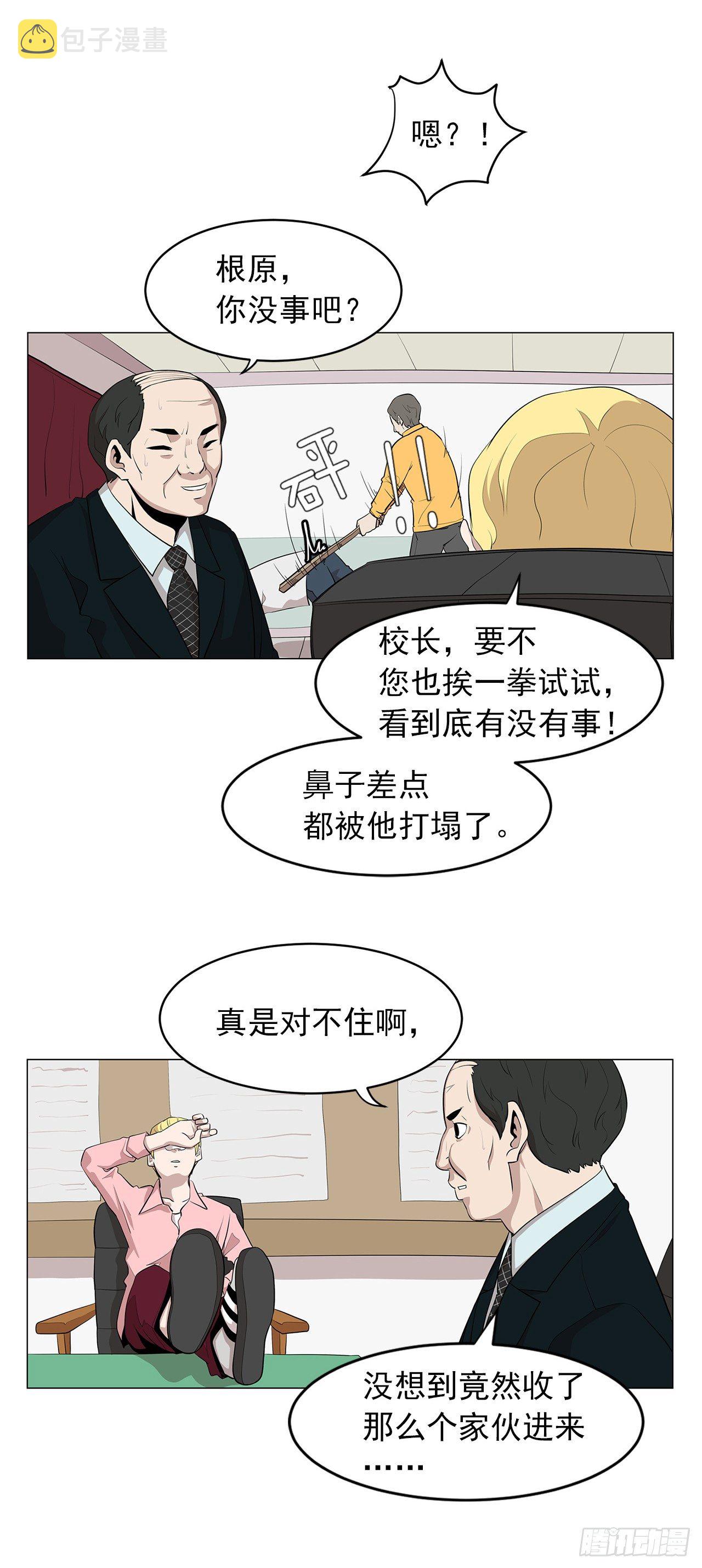 2.人活着要有信念5