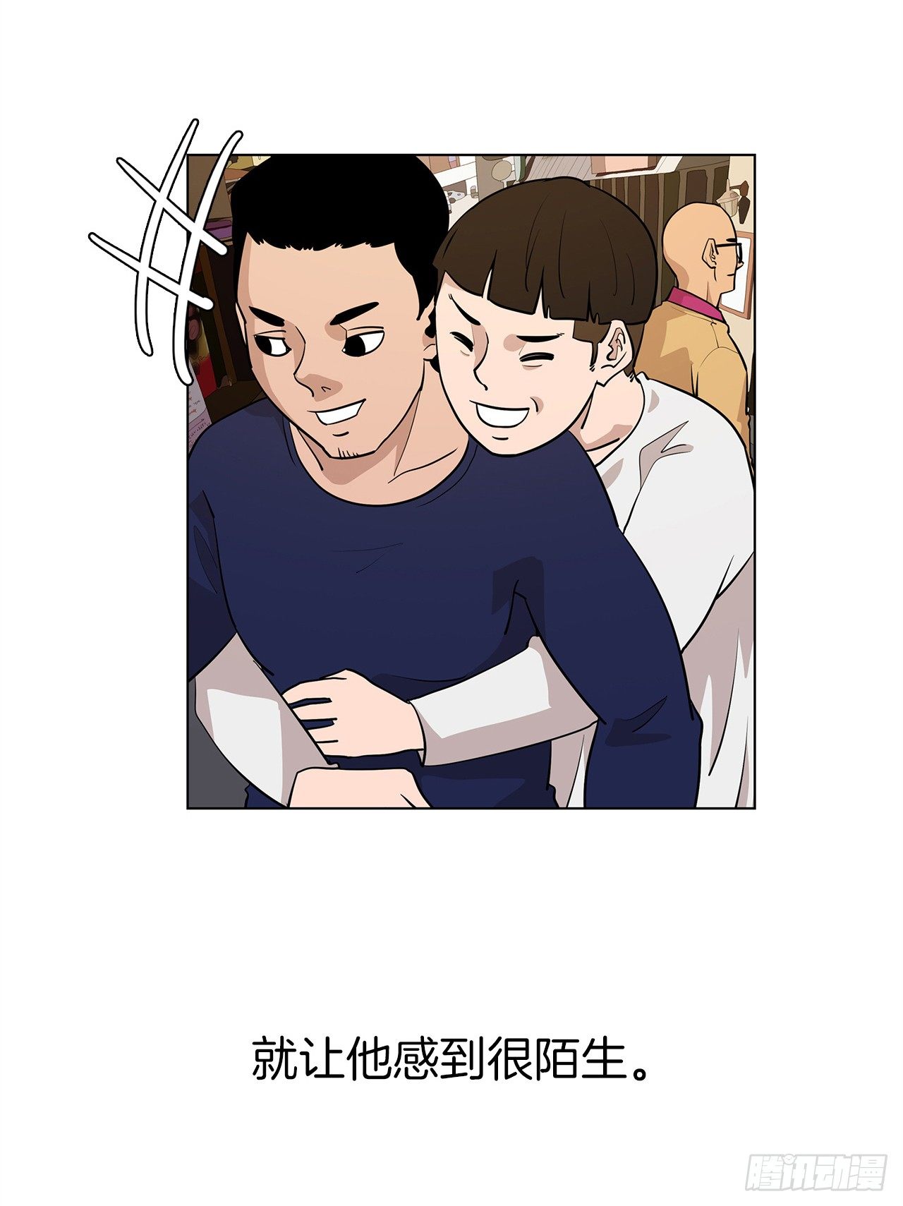 8.梨泰院的万圣夜69