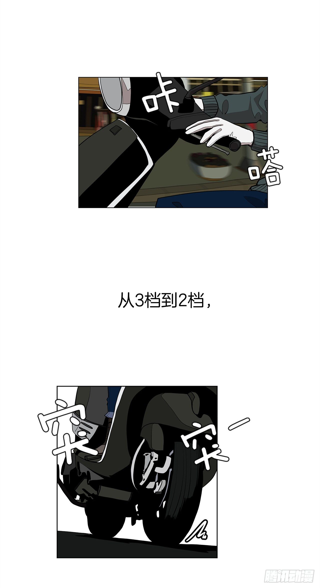12.邂逅62