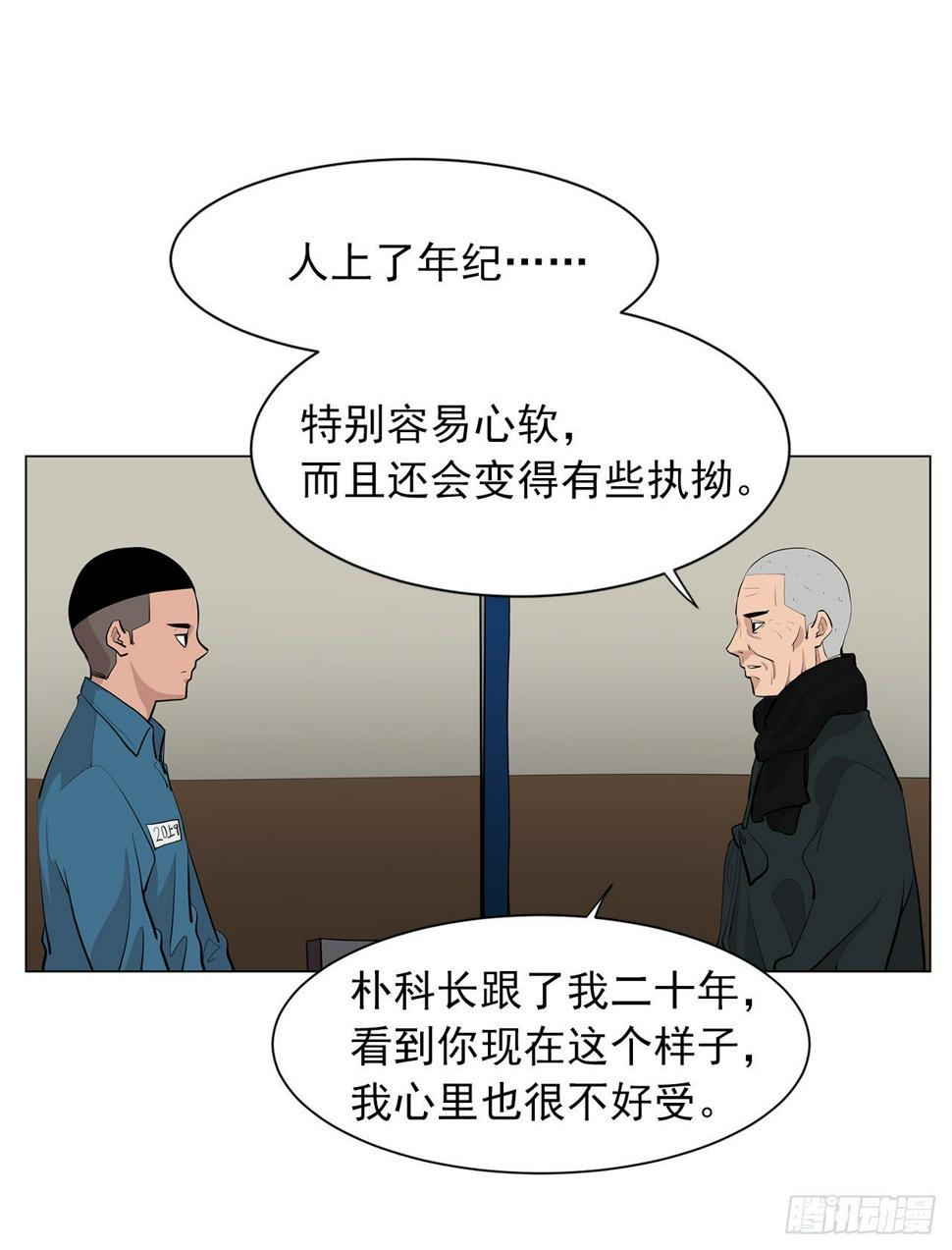 6.真正的主人？3