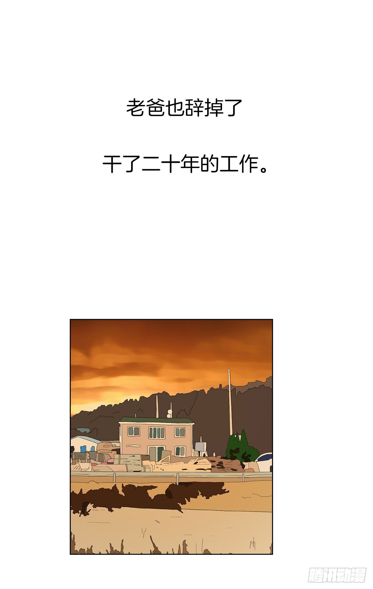 2.人活着要有信念57