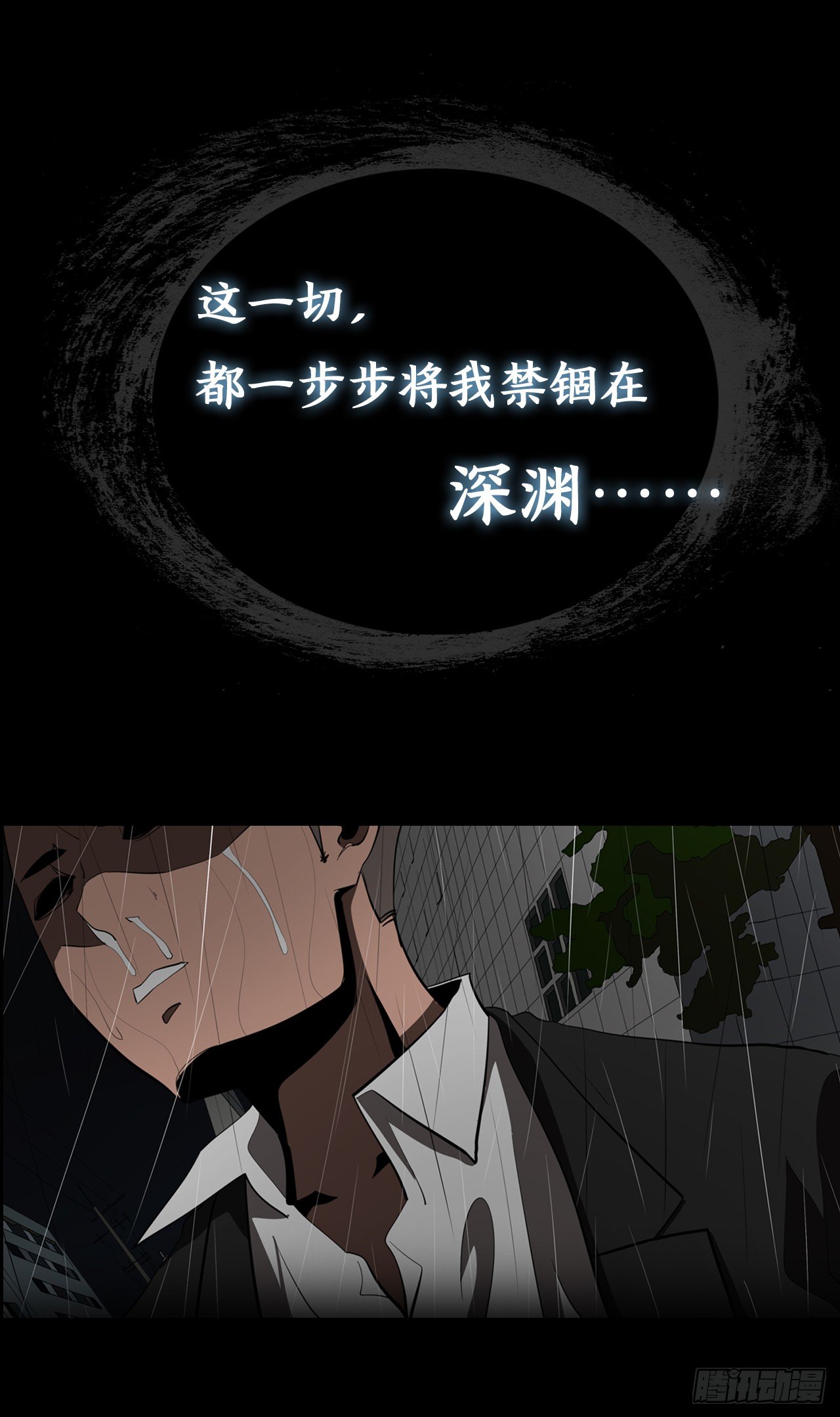 序章-信念26